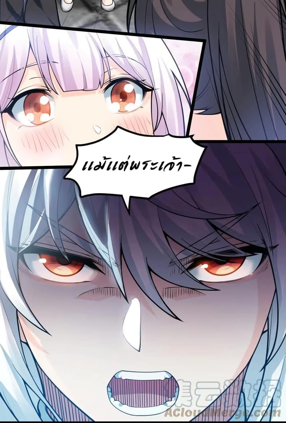 Manga-lc-com อ่านมังงะ อ่านการ์ตูน ออนไลน์ ฟรี Godsian Masian from another world ตอนที่ 1 2 3 4 5 6 7 8 9 10 11 12 13 14 ฟรี ไม่มีโฆษณา Manga-lc - อ่าน มังงะ อ่าน การ์ตูน ออนไลน์ อ่านมังงะ ฟรี