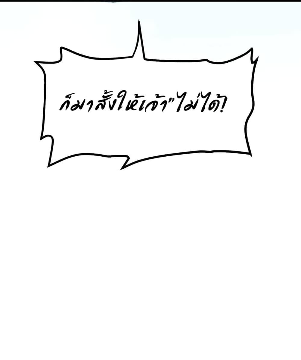 Manga-lc-com อ่านมังงะ อ่านการ์ตูน ออนไลน์ ฟรี Godsian Masian from another world ตอนที่ 1 2 3 4 5 6 7 8 9 10 11 12 13 14 ฟรี ไม่มีโฆษณา Manga-lc - อ่าน มังงะ อ่าน การ์ตูน ออนไลน์ อ่านมังงะ ฟรี
