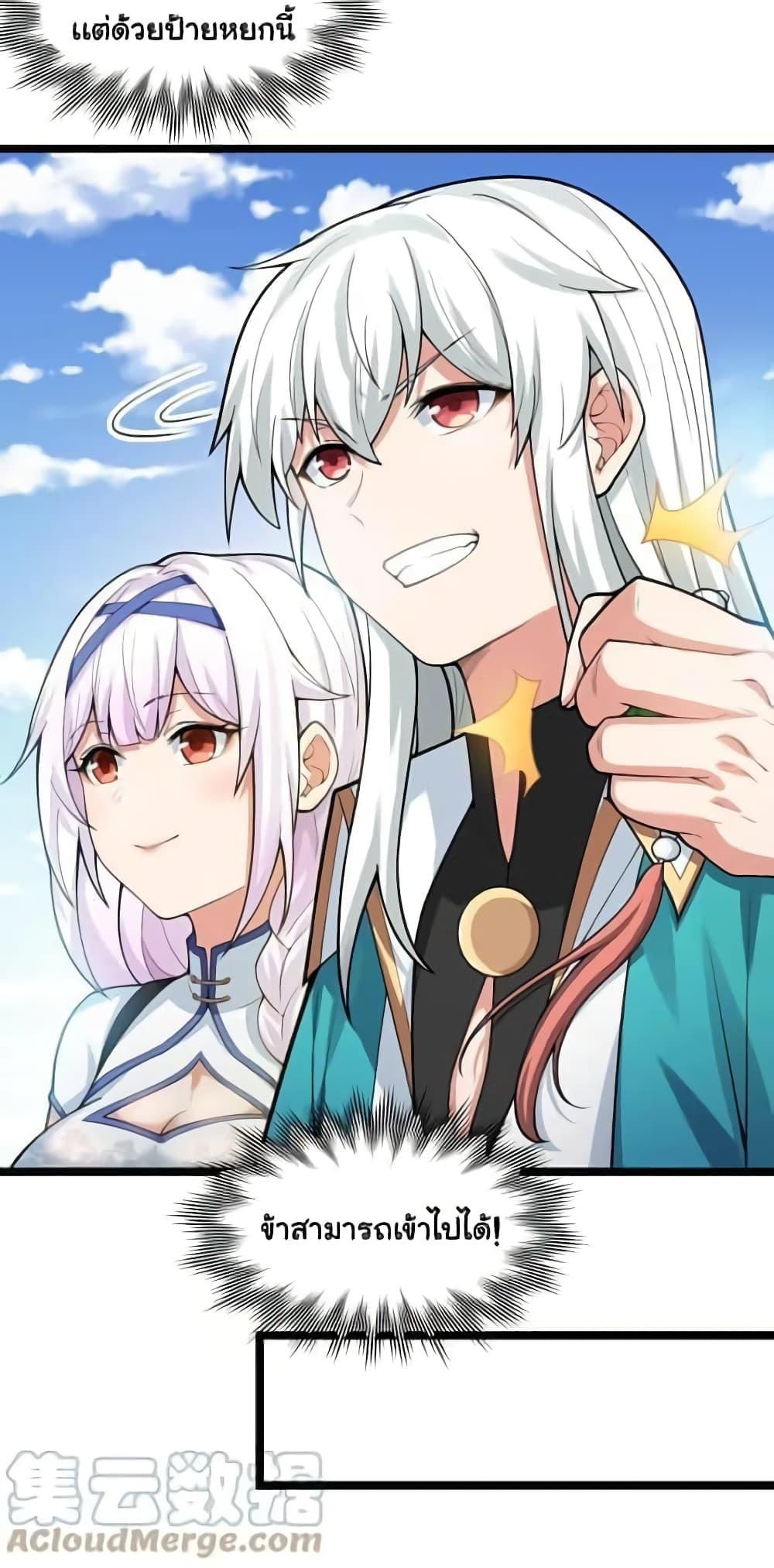 Manga-lc-com อ่านมังงะ อ่านการ์ตูน ออนไลน์ ฟรี Godsian Masian from another world ตอนที่ 1 2 3 4 5 6 7 8 9 10 11 12 13 14 ฟรี ไม่มีโฆษณา Manga-lc - อ่าน มังงะ อ่าน การ์ตูน ออนไลน์ อ่านมังงะ ฟรี