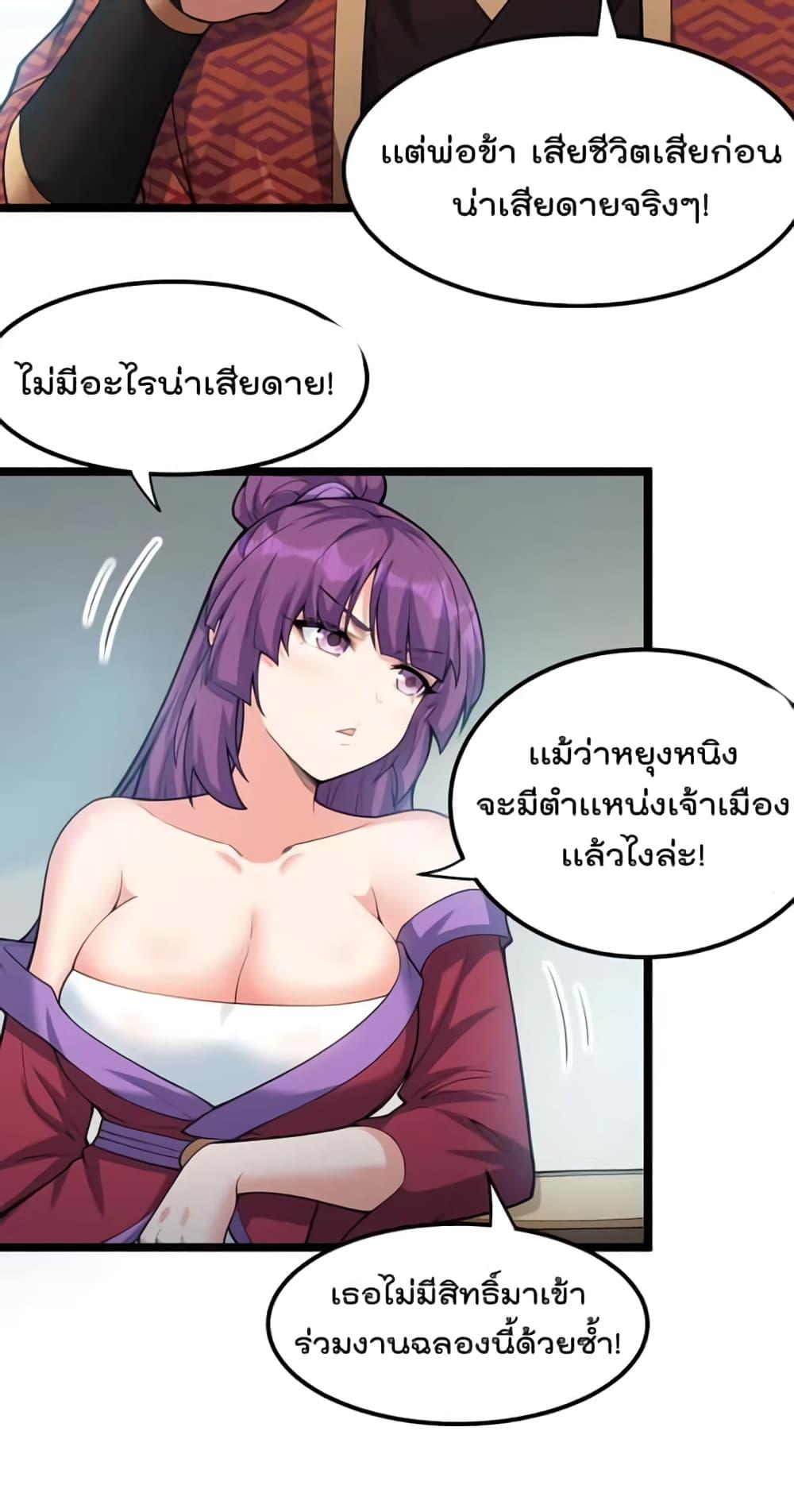 Manga-lc-com อ่านมังงะ อ่านการ์ตูน ออนไลน์ ฟรี Godsian Masian from another world ตอนที่ 1 2 3 4 5 6 7 8 9 10 11 12 13 14 ฟรี ไม่มีโฆษณา Manga-lc - อ่าน มังงะ อ่าน การ์ตูน ออนไลน์ อ่านมังงะ ฟรี
