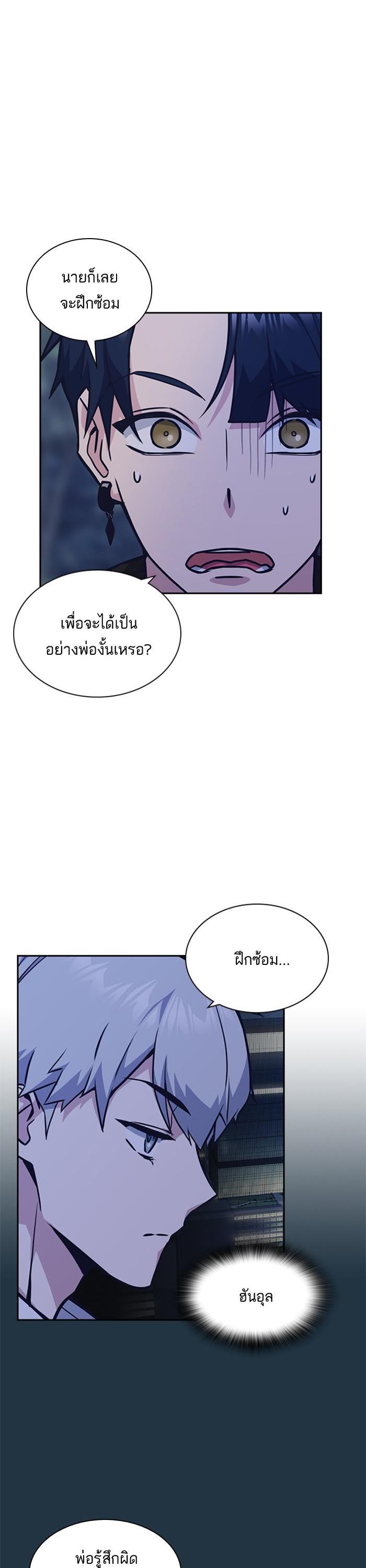 Manga-lc-com อ่านมังงะ อ่านการ์ตูน ออนไลน์ ฟรี Study Group แก๊งเด็กเรียนห้าวตีน ตอนที่ 1 2 3 4 5 6 7 8 9 10 11 12 13 14 ฟรี ไม่มีโฆษณา Manga-lc - อ่าน มังงะ อ่าน การ์ตูน ออนไลน์ อ่านมังงะ ฟรี