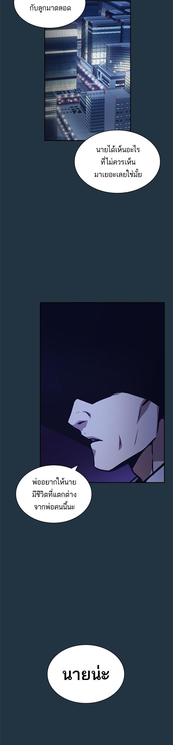 Manga-lc-com อ่านมังงะ อ่านการ์ตูน ออนไลน์ ฟรี Study Group แก๊งเด็กเรียนห้าวตีน ตอนที่ 1 2 3 4 5 6 7 8 9 10 11 12 13 14 ฟรี ไม่มีโฆษณา Manga-lc - อ่าน มังงะ อ่าน การ์ตูน ออนไลน์ อ่านมังงะ ฟรี