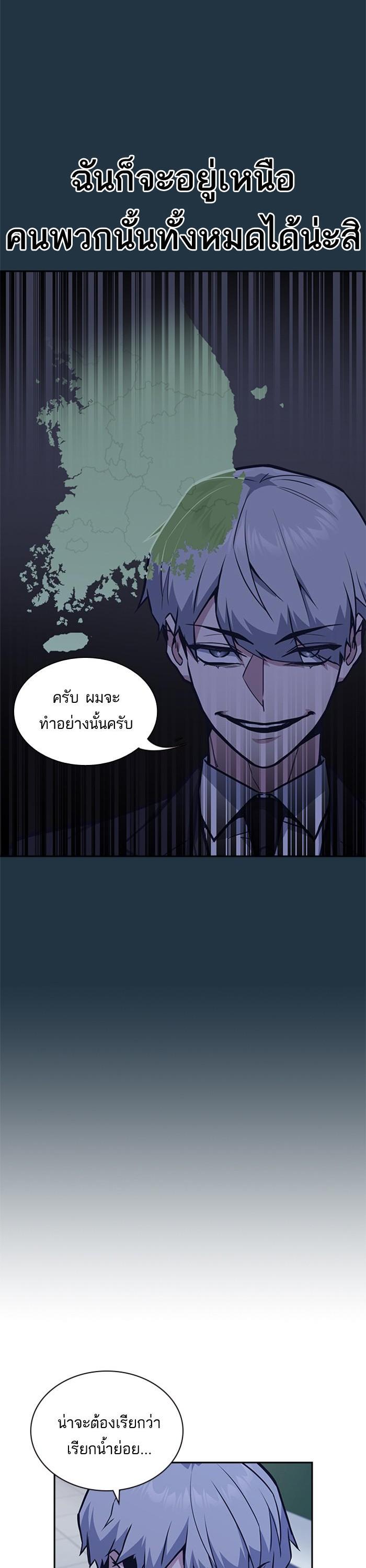 Manga-lc-com อ่านมังงะ อ่านการ์ตูน ออนไลน์ ฟรี Study Group แก๊งเด็กเรียนห้าวตีน ตอนที่ 1 2 3 4 5 6 7 8 9 10 11 12 13 14 ฟรี ไม่มีโฆษณา Manga-lc - อ่าน มังงะ อ่าน การ์ตูน ออนไลน์ อ่านมังงะ ฟรี