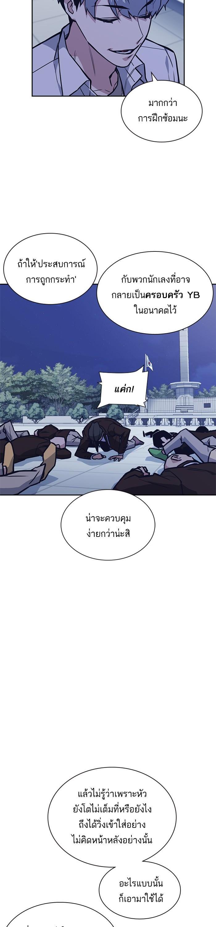 Manga-lc-com อ่านมังงะ อ่านการ์ตูน ออนไลน์ ฟรี Study Group แก๊งเด็กเรียนห้าวตีน ตอนที่ 1 2 3 4 5 6 7 8 9 10 11 12 13 14 ฟรี ไม่มีโฆษณา Manga-lc - อ่าน มังงะ อ่าน การ์ตูน ออนไลน์ อ่านมังงะ ฟรี