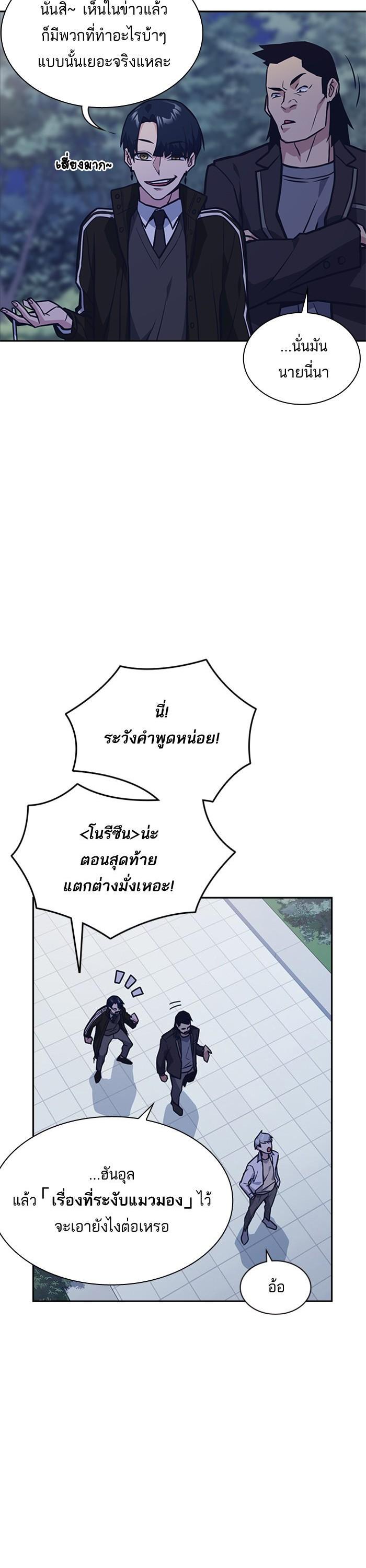 Manga-lc-com อ่านมังงะ อ่านการ์ตูน ออนไลน์ ฟรี Study Group แก๊งเด็กเรียนห้าวตีน ตอนที่ 1 2 3 4 5 6 7 8 9 10 11 12 13 14 ฟรี ไม่มีโฆษณา Manga-lc - อ่าน มังงะ อ่าน การ์ตูน ออนไลน์ อ่านมังงะ ฟรี