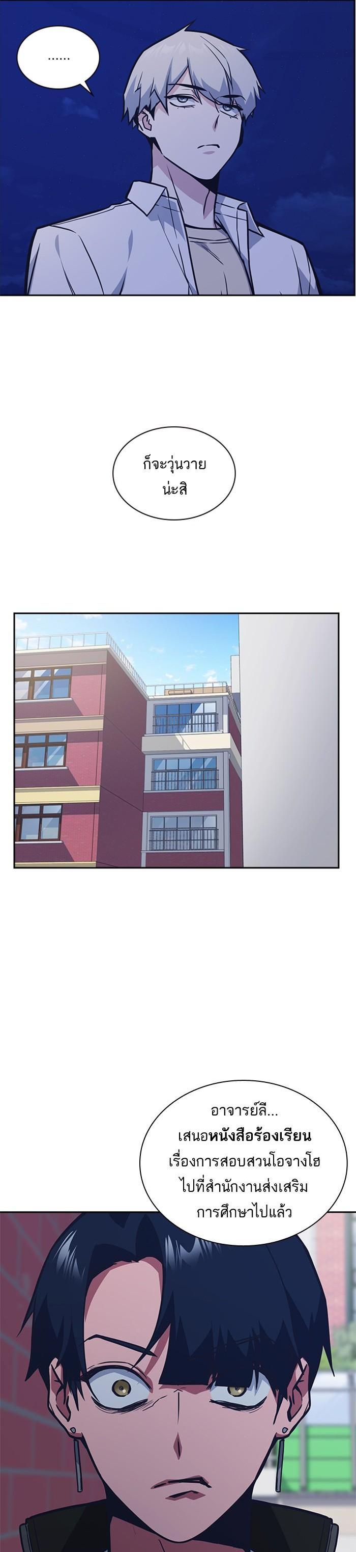 Manga-lc-com อ่านมังงะ อ่านการ์ตูน ออนไลน์ ฟรี Study Group แก๊งเด็กเรียนห้าวตีน ตอนที่ 1 2 3 4 5 6 7 8 9 10 11 12 13 14 ฟรี ไม่มีโฆษณา Manga-lc - อ่าน มังงะ อ่าน การ์ตูน ออนไลน์ อ่านมังงะ ฟรี