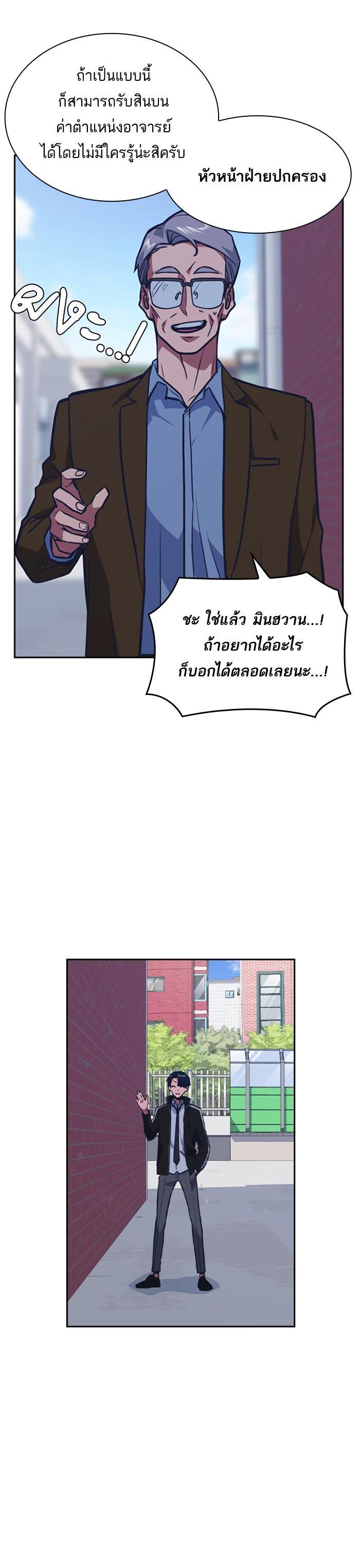 Manga-lc-com อ่านมังงะ อ่านการ์ตูน ออนไลน์ ฟรี Study Group แก๊งเด็กเรียนห้าวตีน ตอนที่ 1 2 3 4 5 6 7 8 9 10 11 12 13 14 ฟรี ไม่มีโฆษณา Manga-lc - อ่าน มังงะ อ่าน การ์ตูน ออนไลน์ อ่านมังงะ ฟรี