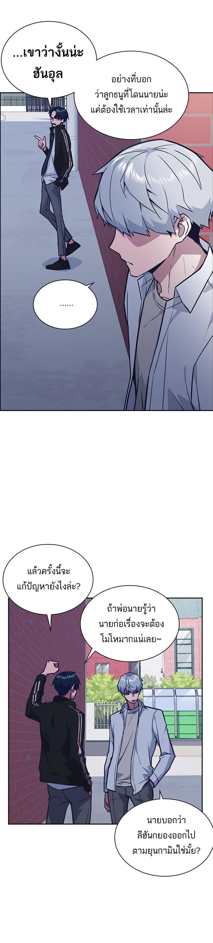 Manga-lc-com อ่านมังงะ อ่านการ์ตูน ออนไลน์ ฟรี Study Group แก๊งเด็กเรียนห้าวตีน ตอนที่ 1 2 3 4 5 6 7 8 9 10 11 12 13 14 ฟรี ไม่มีโฆษณา Manga-lc - อ่าน มังงะ อ่าน การ์ตูน ออนไลน์ อ่านมังงะ ฟรี