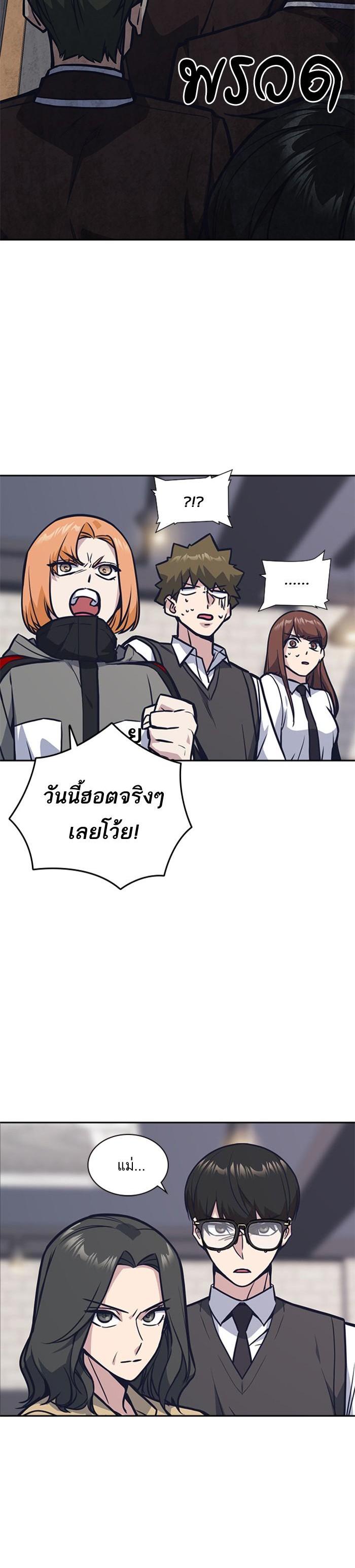 Manga-lc-com อ่านมังงะ อ่านการ์ตูน ออนไลน์ ฟรี Study Group แก๊งเด็กเรียนห้าวตีน ตอนที่ 1 2 3 4 5 6 7 8 9 10 11 12 13 14 ฟรี ไม่มีโฆษณา Manga-lc - อ่าน มังงะ อ่าน การ์ตูน ออนไลน์ อ่านมังงะ ฟรี