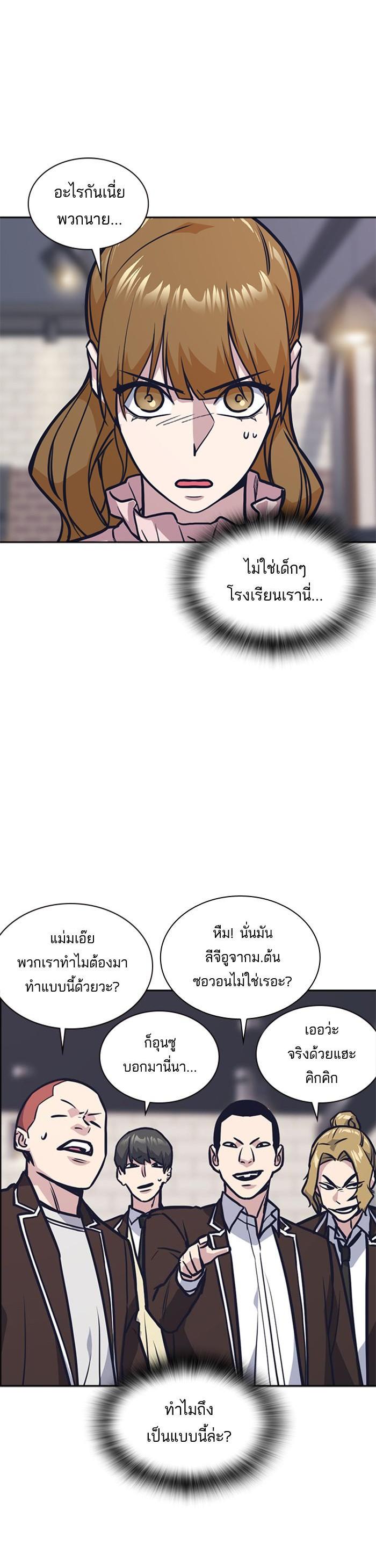 Manga-lc-com อ่านมังงะ อ่านการ์ตูน ออนไลน์ ฟรี Study Group แก๊งเด็กเรียนห้าวตีน ตอนที่ 1 2 3 4 5 6 7 8 9 10 11 12 13 14 ฟรี ไม่มีโฆษณา Manga-lc - อ่าน มังงะ อ่าน การ์ตูน ออนไลน์ อ่านมังงะ ฟรี