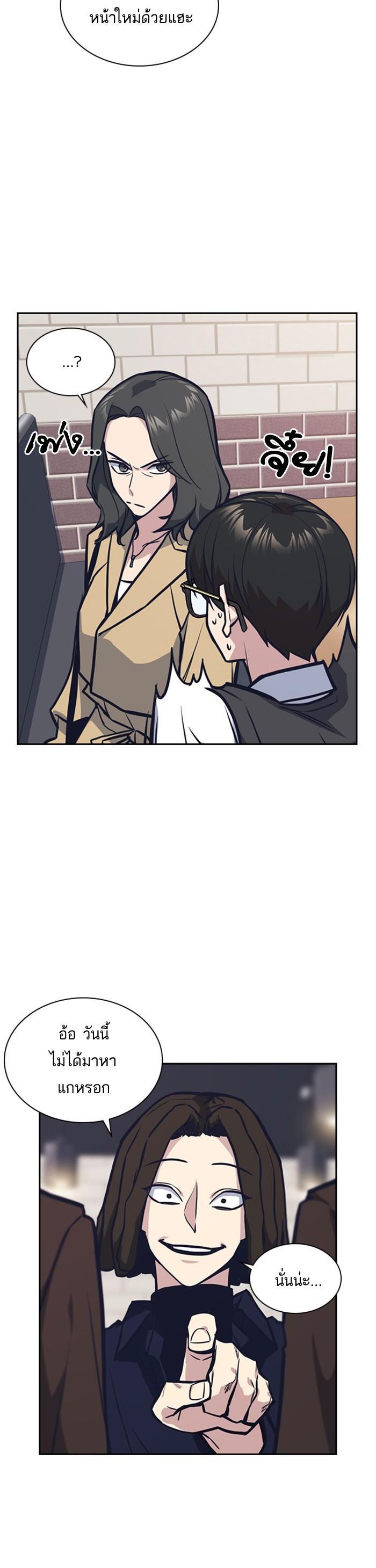 Manga-lc-com อ่านมังงะ อ่านการ์ตูน ออนไลน์ ฟรี Study Group แก๊งเด็กเรียนห้าวตีน ตอนที่ 1 2 3 4 5 6 7 8 9 10 11 12 13 14 ฟรี ไม่มีโฆษณา Manga-lc - อ่าน มังงะ อ่าน การ์ตูน ออนไลน์ อ่านมังงะ ฟรี