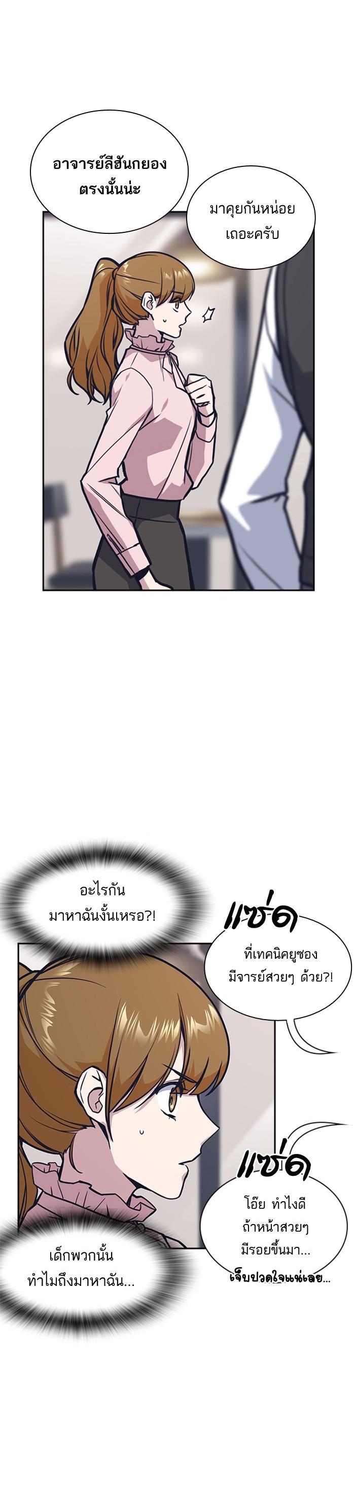 Manga-lc-com อ่านมังงะ อ่านการ์ตูน ออนไลน์ ฟรี Study Group แก๊งเด็กเรียนห้าวตีน ตอนที่ 1 2 3 4 5 6 7 8 9 10 11 12 13 14 ฟรี ไม่มีโฆษณา Manga-lc - อ่าน มังงะ อ่าน การ์ตูน ออนไลน์ อ่านมังงะ ฟรี