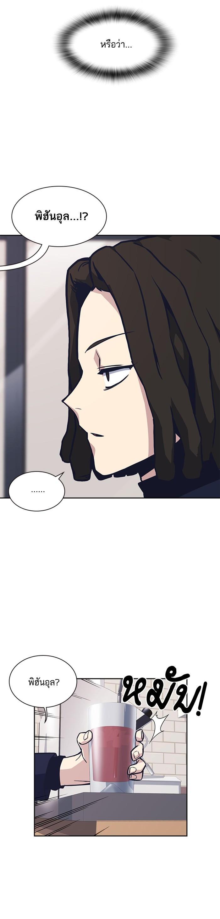 Manga-lc-com อ่านมังงะ อ่านการ์ตูน ออนไลน์ ฟรี Study Group แก๊งเด็กเรียนห้าวตีน ตอนที่ 1 2 3 4 5 6 7 8 9 10 11 12 13 14 ฟรี ไม่มีโฆษณา Manga-lc - อ่าน มังงะ อ่าน การ์ตูน ออนไลน์ อ่านมังงะ ฟรี