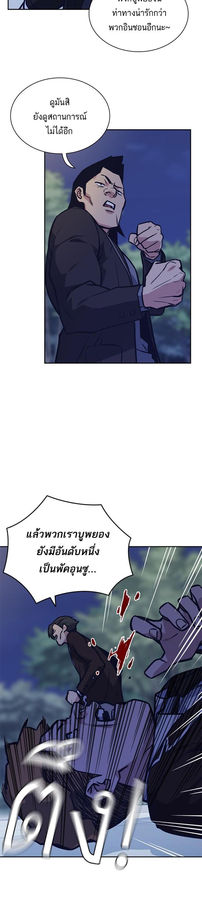 Manga-lc-com อ่านมังงะ อ่านการ์ตูน ออนไลน์ ฟรี Study Group แก๊งเด็กเรียนห้าวตีน ตอนที่ 1 2 3 4 5 6 7 8 9 10 11 12 13 14 ฟรี ไม่มีโฆษณา Manga-lc - อ่าน มังงะ อ่าน การ์ตูน ออนไลน์ อ่านมังงะ ฟรี