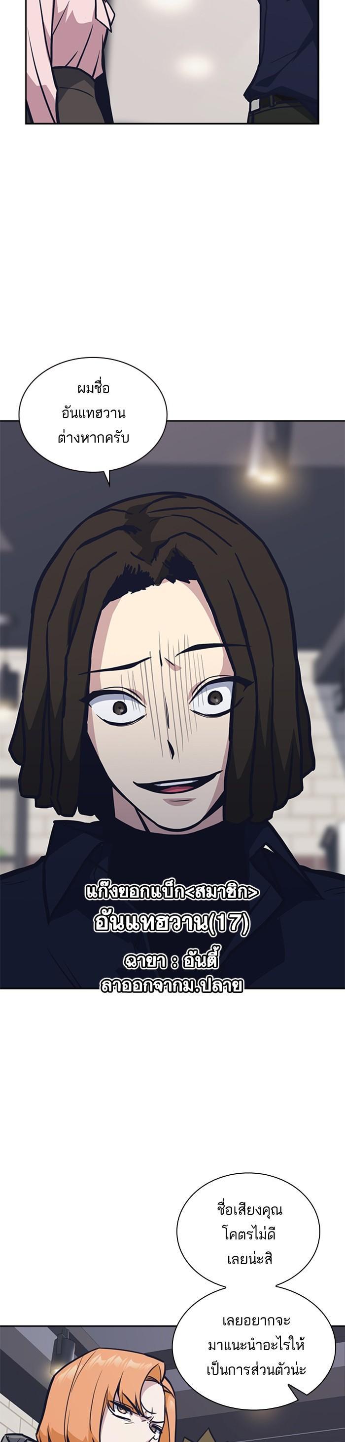 Manga-lc-com อ่านมังงะ อ่านการ์ตูน ออนไลน์ ฟรี Study Group แก๊งเด็กเรียนห้าวตีน ตอนที่ 1 2 3 4 5 6 7 8 9 10 11 12 13 14 ฟรี ไม่มีโฆษณา Manga-lc - อ่าน มังงะ อ่าน การ์ตูน ออนไลน์ อ่านมังงะ ฟรี