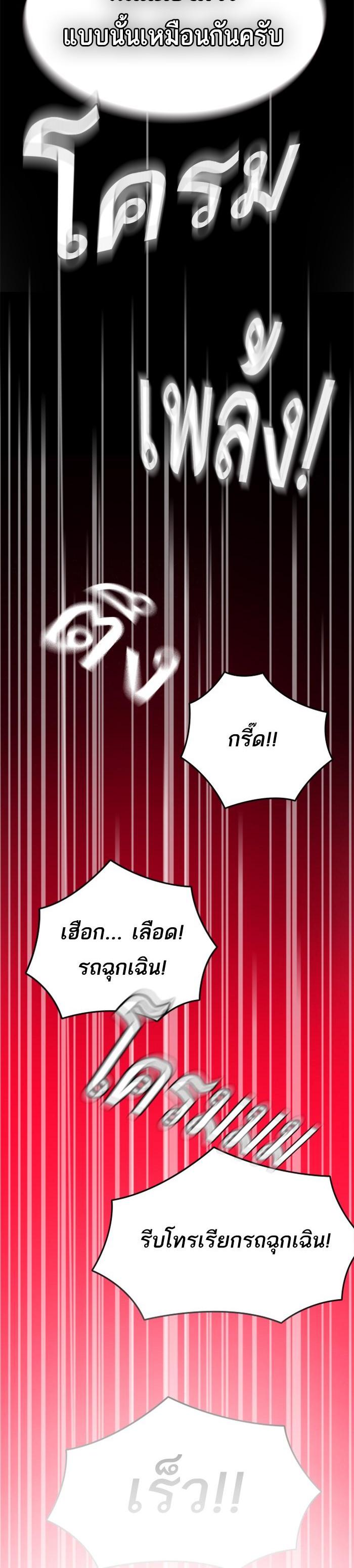 Manga-lc-com อ่านมังงะ อ่านการ์ตูน ออนไลน์ ฟรี Study Group แก๊งเด็กเรียนห้าวตีน ตอนที่ 1 2 3 4 5 6 7 8 9 10 11 12 13 14 ฟรี ไม่มีโฆษณา Manga-lc - อ่าน มังงะ อ่าน การ์ตูน ออนไลน์ อ่านมังงะ ฟรี