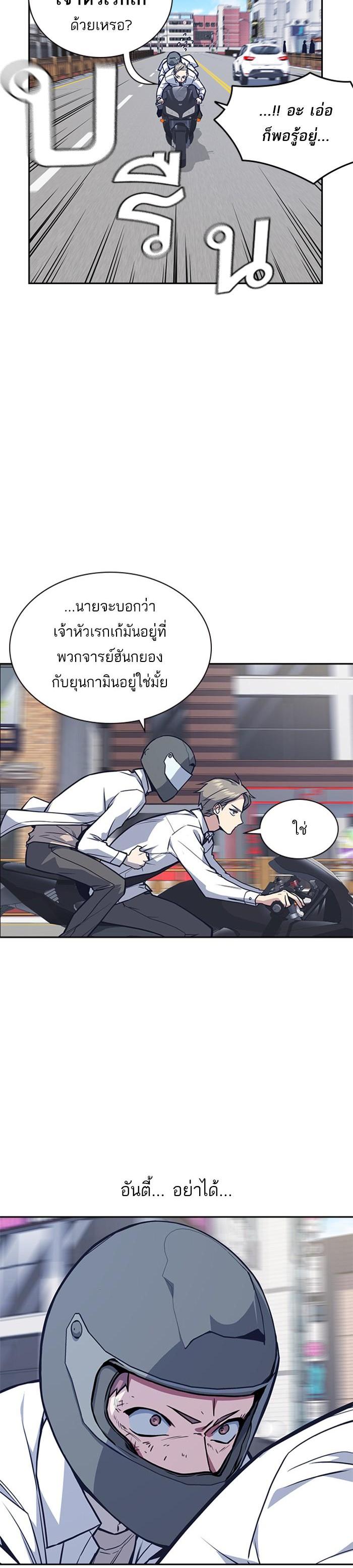 Manga-lc-com อ่านมังงะ อ่านการ์ตูน ออนไลน์ ฟรี Study Group แก๊งเด็กเรียนห้าวตีน ตอนที่ 1 2 3 4 5 6 7 8 9 10 11 12 13 14 ฟรี ไม่มีโฆษณา Manga-lc - อ่าน มังงะ อ่าน การ์ตูน ออนไลน์ อ่านมังงะ ฟรี