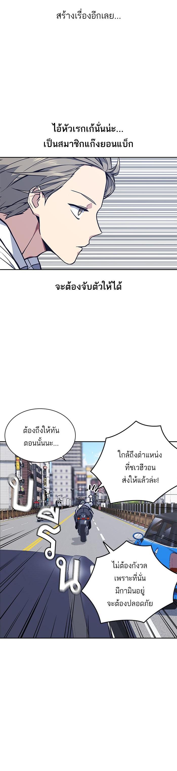 Manga-lc-com อ่านมังงะ อ่านการ์ตูน ออนไลน์ ฟรี Study Group แก๊งเด็กเรียนห้าวตีน ตอนที่ 1 2 3 4 5 6 7 8 9 10 11 12 13 14 ฟรี ไม่มีโฆษณา Manga-lc - อ่าน มังงะ อ่าน การ์ตูน ออนไลน์ อ่านมังงะ ฟรี