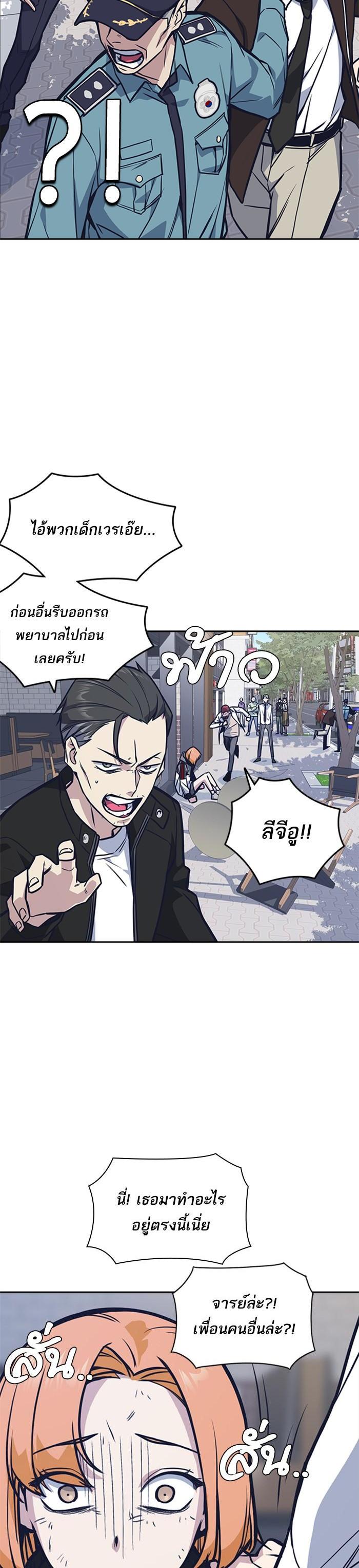 Manga-lc-com อ่านมังงะ อ่านการ์ตูน ออนไลน์ ฟรี Study Group แก๊งเด็กเรียนห้าวตีน ตอนที่ 1 2 3 4 5 6 7 8 9 10 11 12 13 14 ฟรี ไม่มีโฆษณา Manga-lc - อ่าน มังงะ อ่าน การ์ตูน ออนไลน์ อ่านมังงะ ฟรี