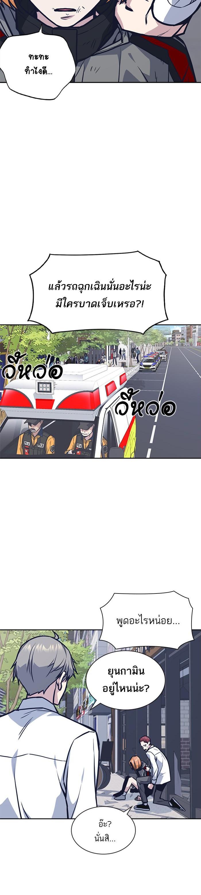 Manga-lc-com อ่านมังงะ อ่านการ์ตูน ออนไลน์ ฟรี Study Group แก๊งเด็กเรียนห้าวตีน ตอนที่ 1 2 3 4 5 6 7 8 9 10 11 12 13 14 ฟรี ไม่มีโฆษณา Manga-lc - อ่าน มังงะ อ่าน การ์ตูน ออนไลน์ อ่านมังงะ ฟรี