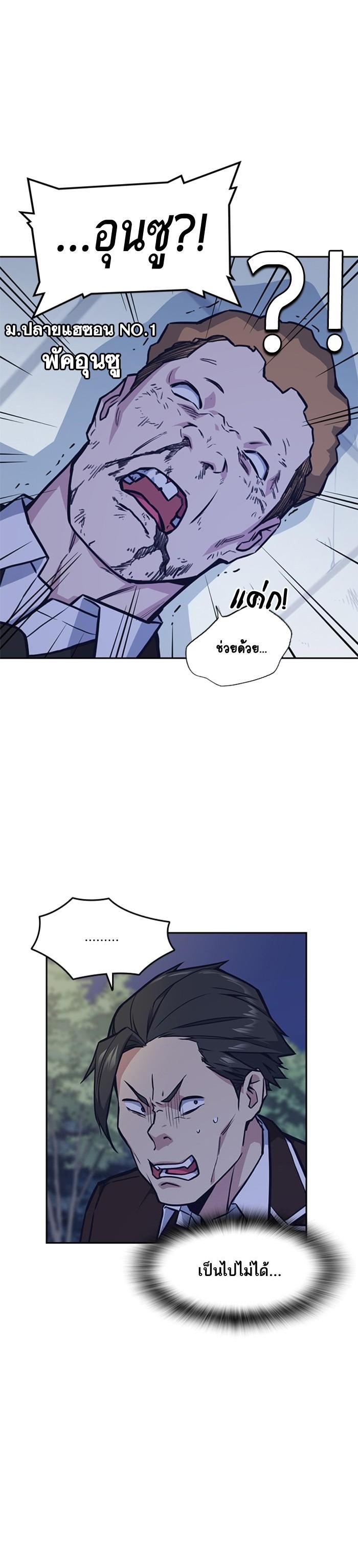 Manga-lc-com อ่านมังงะ อ่านการ์ตูน ออนไลน์ ฟรี Study Group แก๊งเด็กเรียนห้าวตีน ตอนที่ 1 2 3 4 5 6 7 8 9 10 11 12 13 14 ฟรี ไม่มีโฆษณา Manga-lc - อ่าน มังงะ อ่าน การ์ตูน ออนไลน์ อ่านมังงะ ฟรี