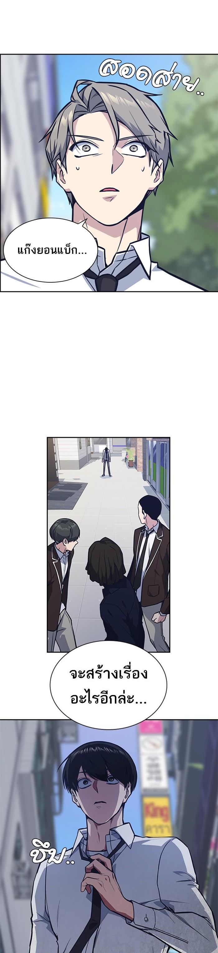 Manga-lc-com อ่านมังงะ อ่านการ์ตูน ออนไลน์ ฟรี Study Group แก๊งเด็กเรียนห้าวตีน ตอนที่ 1 2 3 4 5 6 7 8 9 10 11 12 13 14 ฟรี ไม่มีโฆษณา Manga-lc - อ่าน มังงะ อ่าน การ์ตูน ออนไลน์ อ่านมังงะ ฟรี