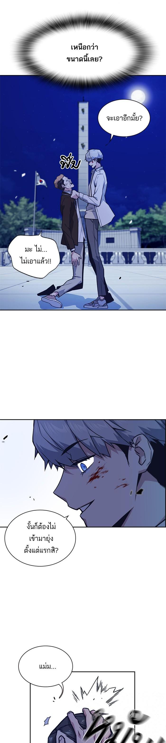 Manga-lc-com อ่านมังงะ อ่านการ์ตูน ออนไลน์ ฟรี Study Group แก๊งเด็กเรียนห้าวตีน ตอนที่ 1 2 3 4 5 6 7 8 9 10 11 12 13 14 ฟรี ไม่มีโฆษณา Manga-lc - อ่าน มังงะ อ่าน การ์ตูน ออนไลน์ อ่านมังงะ ฟรี