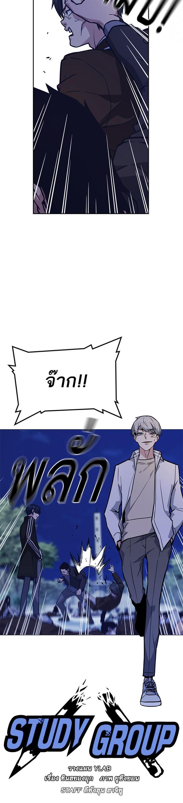 Manga-lc-com อ่านมังงะ อ่านการ์ตูน ออนไลน์ ฟรี Study Group แก๊งเด็กเรียนห้าวตีน ตอนที่ 1 2 3 4 5 6 7 8 9 10 11 12 13 14 ฟรี ไม่มีโฆษณา Manga-lc - อ่าน มังงะ อ่าน การ์ตูน ออนไลน์ อ่านมังงะ ฟรี