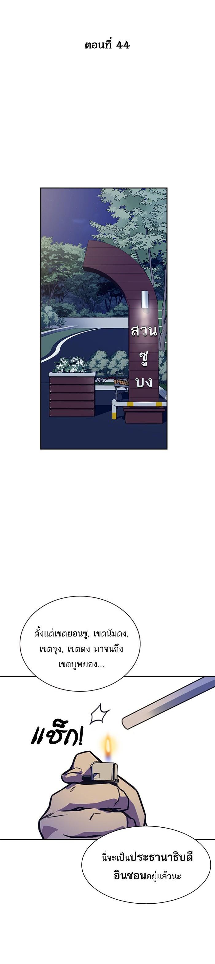 Manga-lc-com อ่านมังงะ อ่านการ์ตูน ออนไลน์ ฟรี Study Group แก๊งเด็กเรียนห้าวตีน ตอนที่ 1 2 3 4 5 6 7 8 9 10 11 12 13 14 ฟรี ไม่มีโฆษณา Manga-lc - อ่าน มังงะ อ่าน การ์ตูน ออนไลน์ อ่านมังงะ ฟรี