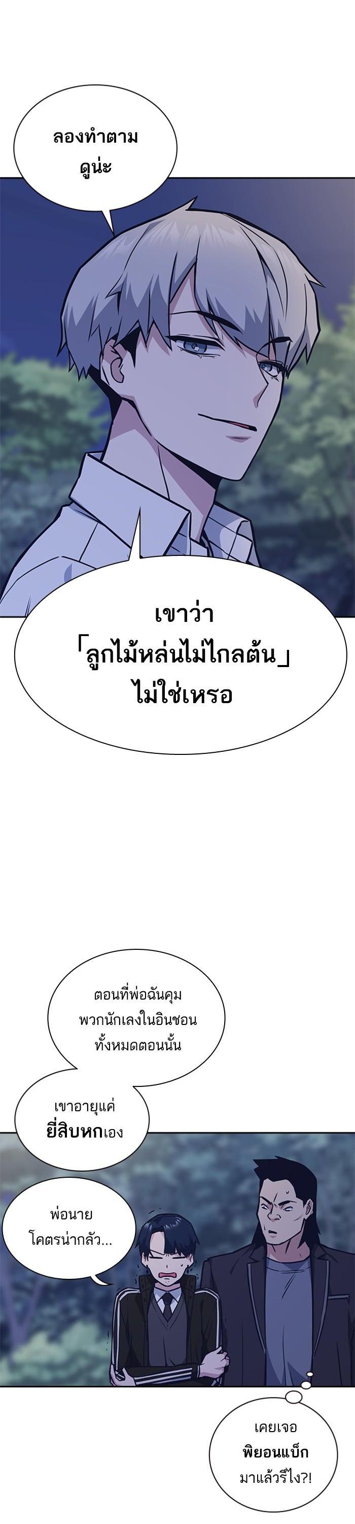 Manga-lc-com อ่านมังงะ อ่านการ์ตูน ออนไลน์ ฟรี Study Group แก๊งเด็กเรียนห้าวตีน ตอนที่ 1 2 3 4 5 6 7 8 9 10 11 12 13 14 ฟรี ไม่มีโฆษณา Manga-lc - อ่าน มังงะ อ่าน การ์ตูน ออนไลน์ อ่านมังงะ ฟรี
