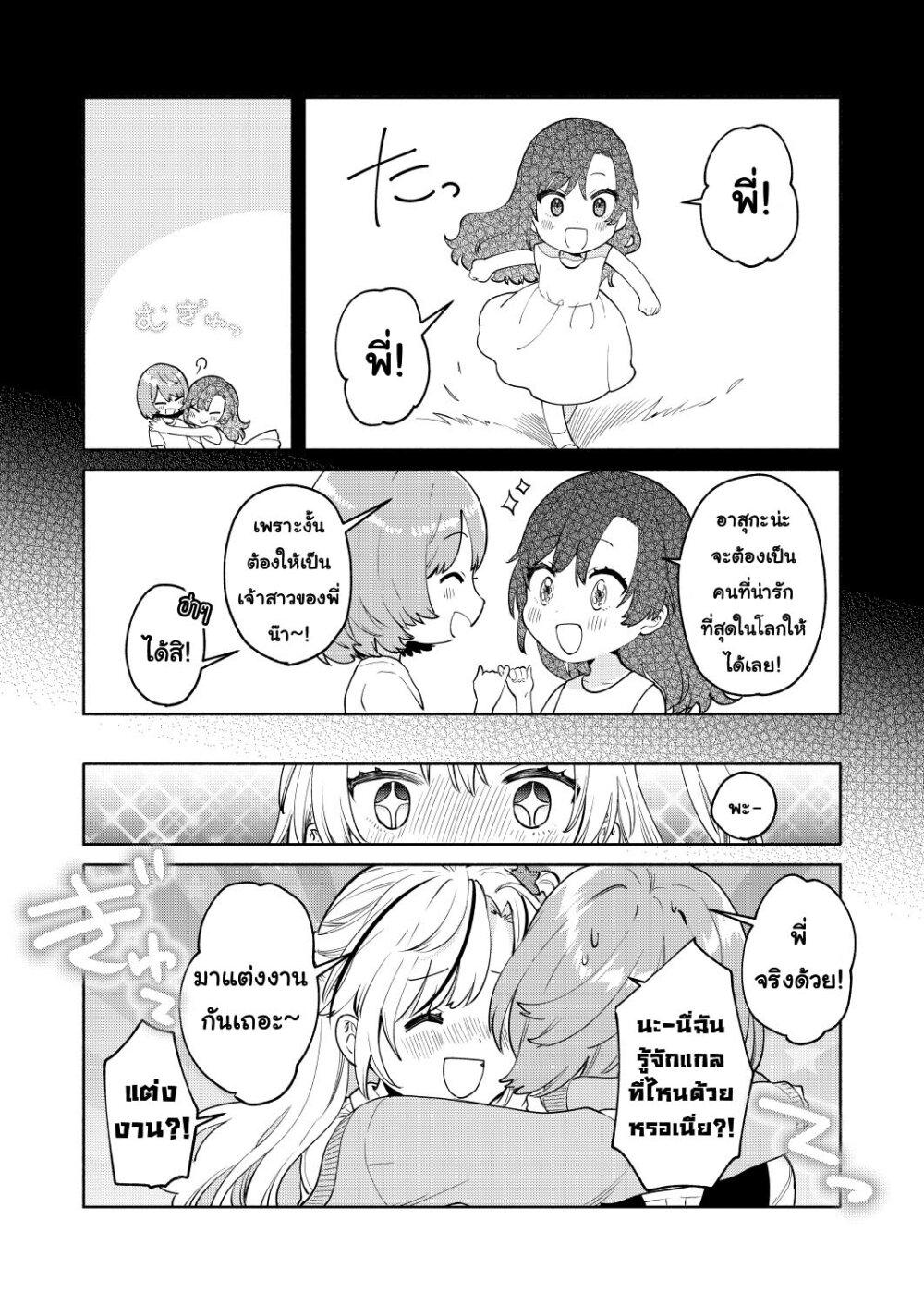 Manga-lc-com อ่านมังงะ อ่านการ์ตูน ออนไลน์ ฟรี Imouto-tachi ga watashi no koto o suki sugiru! ตอนที่ 1 2 3 4 5 6 7 8 9 10 11 12 13 14 ฟรี ไม่มีโฆษณา Manga-lc - อ่าน มังงะ อ่าน การ์ตูน ออนไลน์ อ่านมังงะ ฟรี
