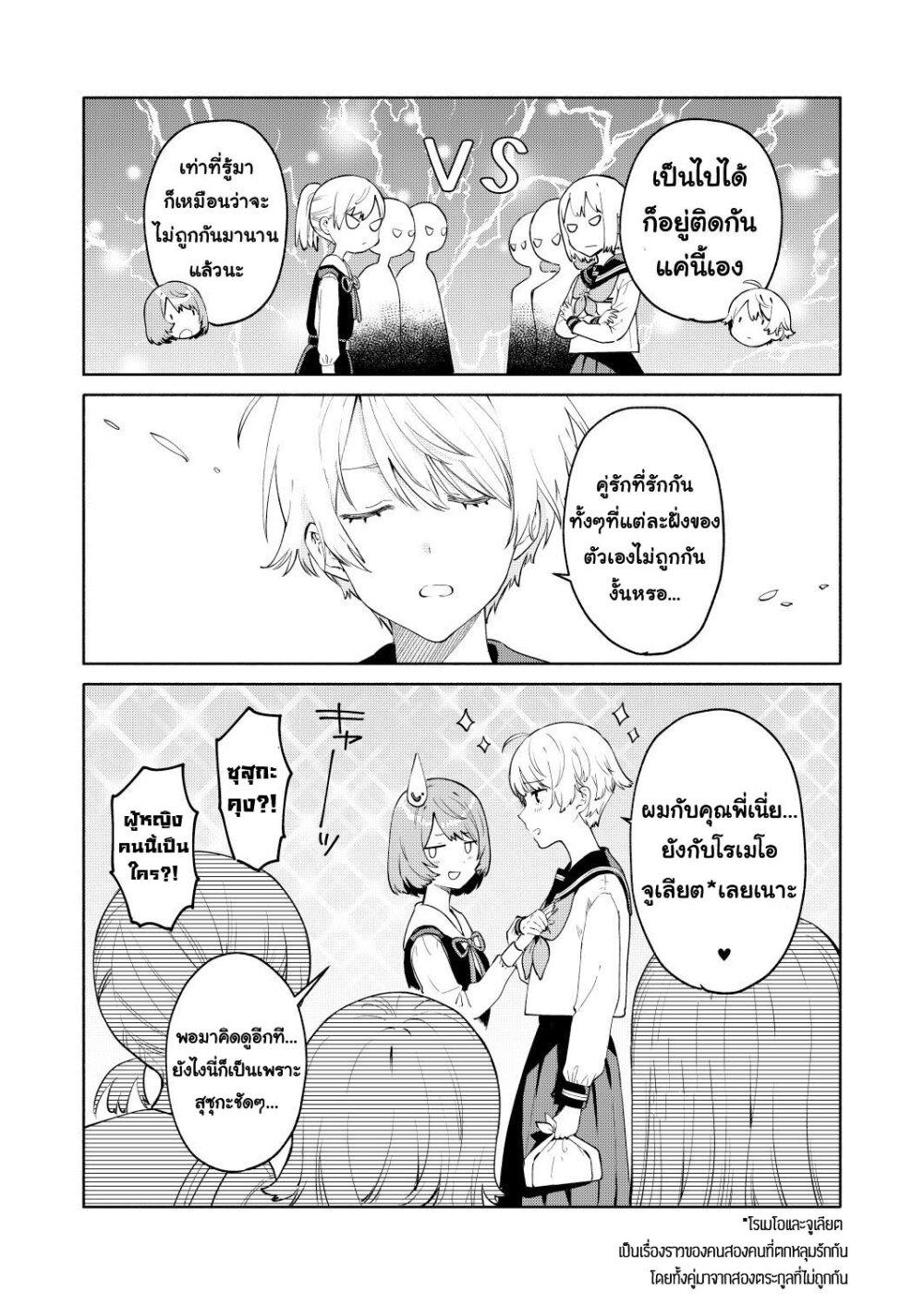 Manga-lc-com อ่านมังงะ อ่านการ์ตูน ออนไลน์ ฟรี Imouto-tachi ga watashi no koto o suki sugiru! ตอนที่ 1 2 3 4 5 6 7 8 9 10 11 12 13 14 ฟรี ไม่มีโฆษณา Manga-lc - อ่าน มังงะ อ่าน การ์ตูน ออนไลน์ อ่านมังงะ ฟรี