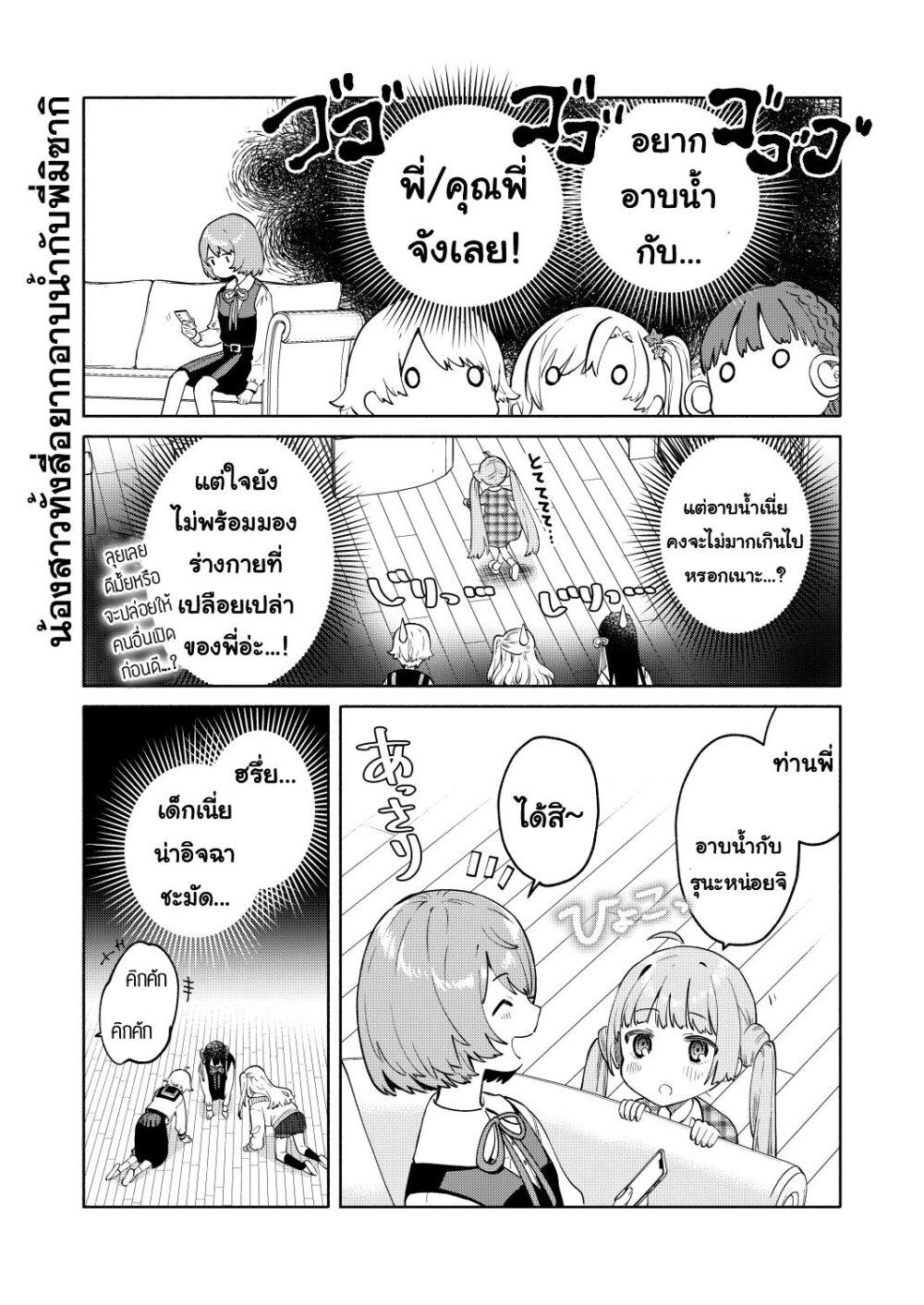 Manga-lc-com อ่านมังงะ อ่านการ์ตูน ออนไลน์ ฟรี Imouto-tachi ga watashi no koto o suki sugiru! ตอนที่ 1 2 3 4 5 6 7 8 9 10 11 12 13 14 ฟรี ไม่มีโฆษณา Manga-lc - อ่าน มังงะ อ่าน การ์ตูน ออนไลน์ อ่านมังงะ ฟรี