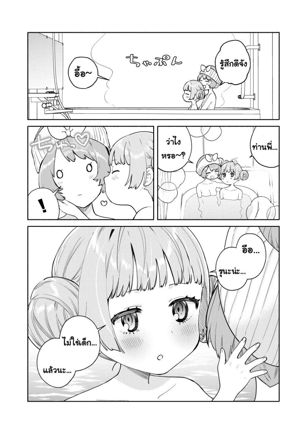 Manga-lc-com อ่านมังงะ อ่านการ์ตูน ออนไลน์ ฟรี Imouto-tachi ga watashi no koto o suki sugiru! ตอนที่ 1 2 3 4 5 6 7 8 9 10 11 12 13 14 ฟรี ไม่มีโฆษณา Manga-lc - อ่าน มังงะ อ่าน การ์ตูน ออนไลน์ อ่านมังงะ ฟรี
