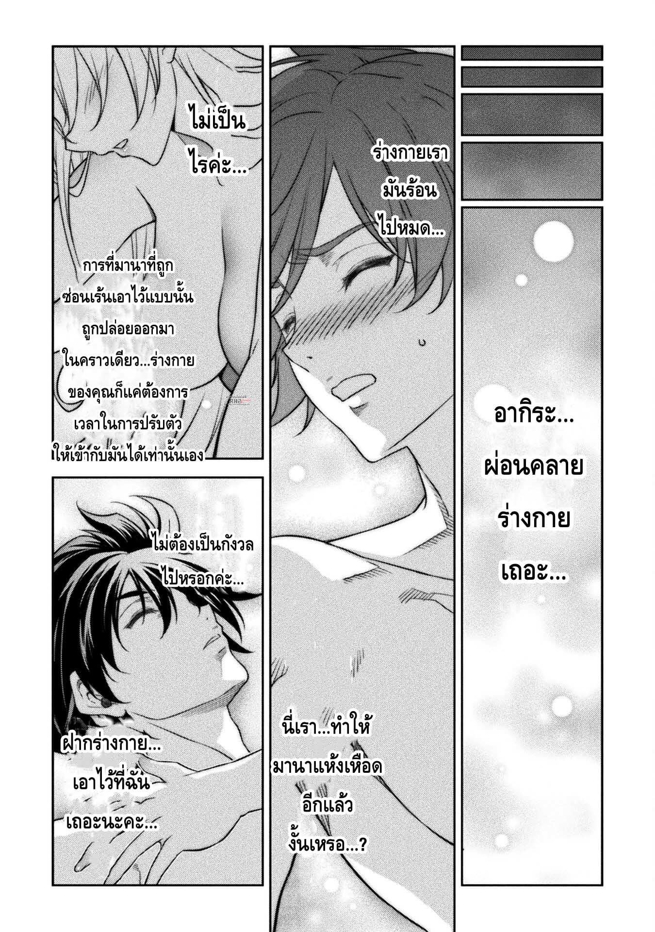 Manga-lc-com อ่านมังงะ อ่านการ์ตูน ออนไลน์ ฟรี Drawing Saikyou Mangaka Wa Oekaki Skill De Isekai Musou Suru! ตอนที่ 1 2 3 4 5 6 7 8 9 10 11 12 13 14 ฟรี ไม่มีโฆษณา Manga-lc - อ่าน มังงะ อ่าน การ์ตูน ออนไลน์ อ่านมังงะ ฟรี