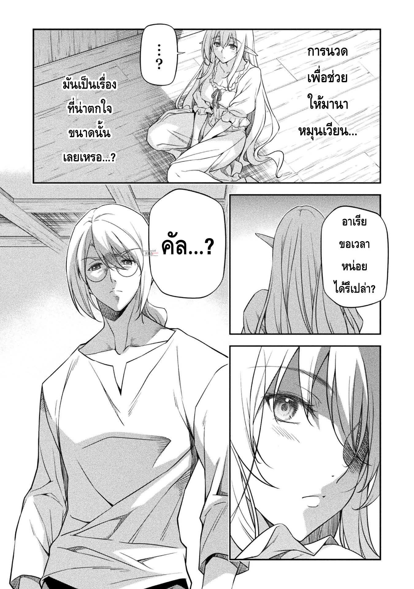 Manga-lc-com อ่านมังงะ อ่านการ์ตูน ออนไลน์ ฟรี Drawing Saikyou Mangaka Wa Oekaki Skill De Isekai Musou Suru! ตอนที่ 1 2 3 4 5 6 7 8 9 10 11 12 13 14 ฟรี ไม่มีโฆษณา Manga-lc - อ่าน มังงะ อ่าน การ์ตูน ออนไลน์ อ่านมังงะ ฟรี