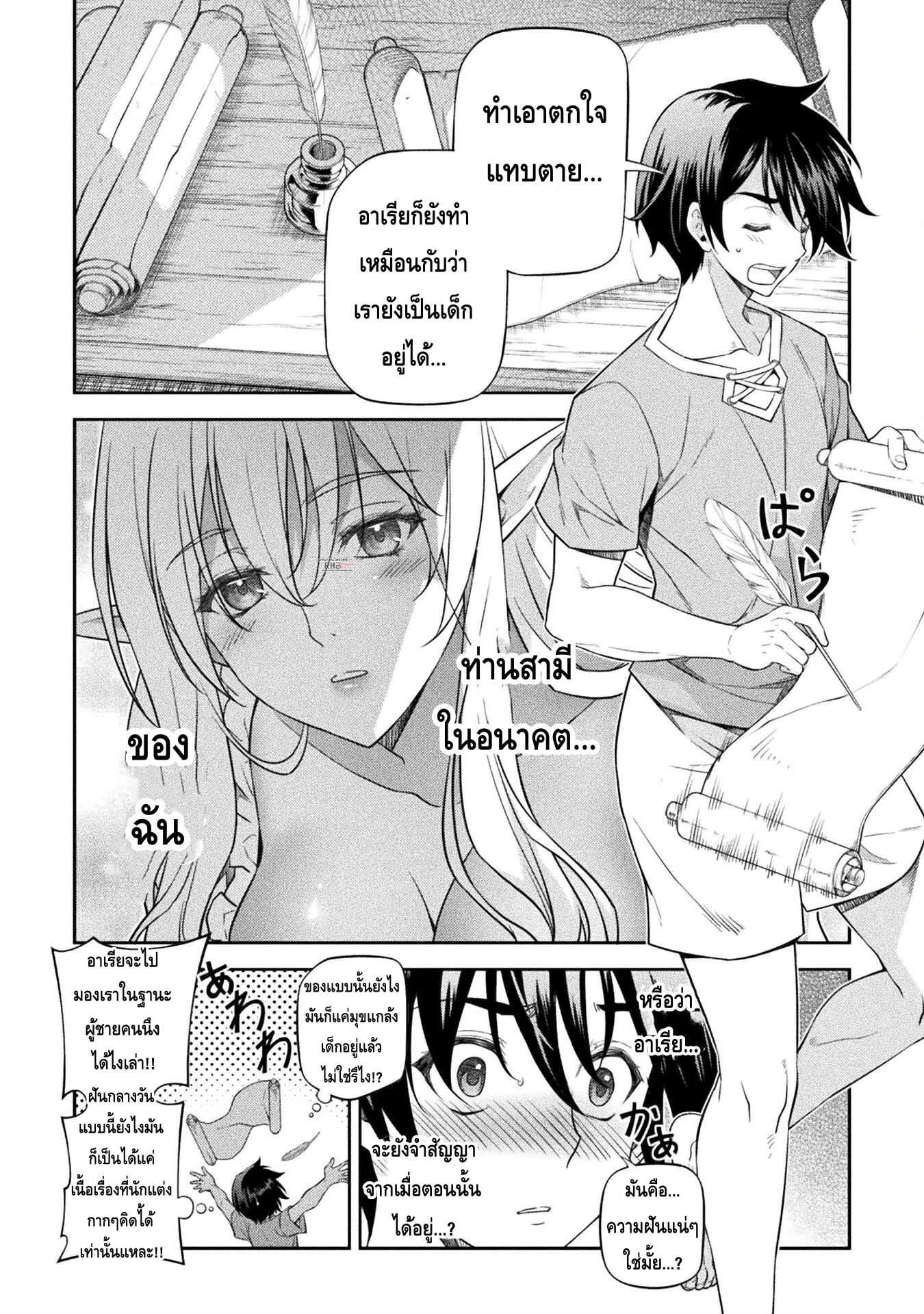 Manga-lc-com อ่านมังงะ อ่านการ์ตูน ออนไลน์ ฟรี Drawing Saikyou Mangaka Wa Oekaki Skill De Isekai Musou Suru! ตอนที่ 1 2 3 4 5 6 7 8 9 10 11 12 13 14 ฟรี ไม่มีโฆษณา Manga-lc - อ่าน มังงะ อ่าน การ์ตูน ออนไลน์ อ่านมังงะ ฟรี