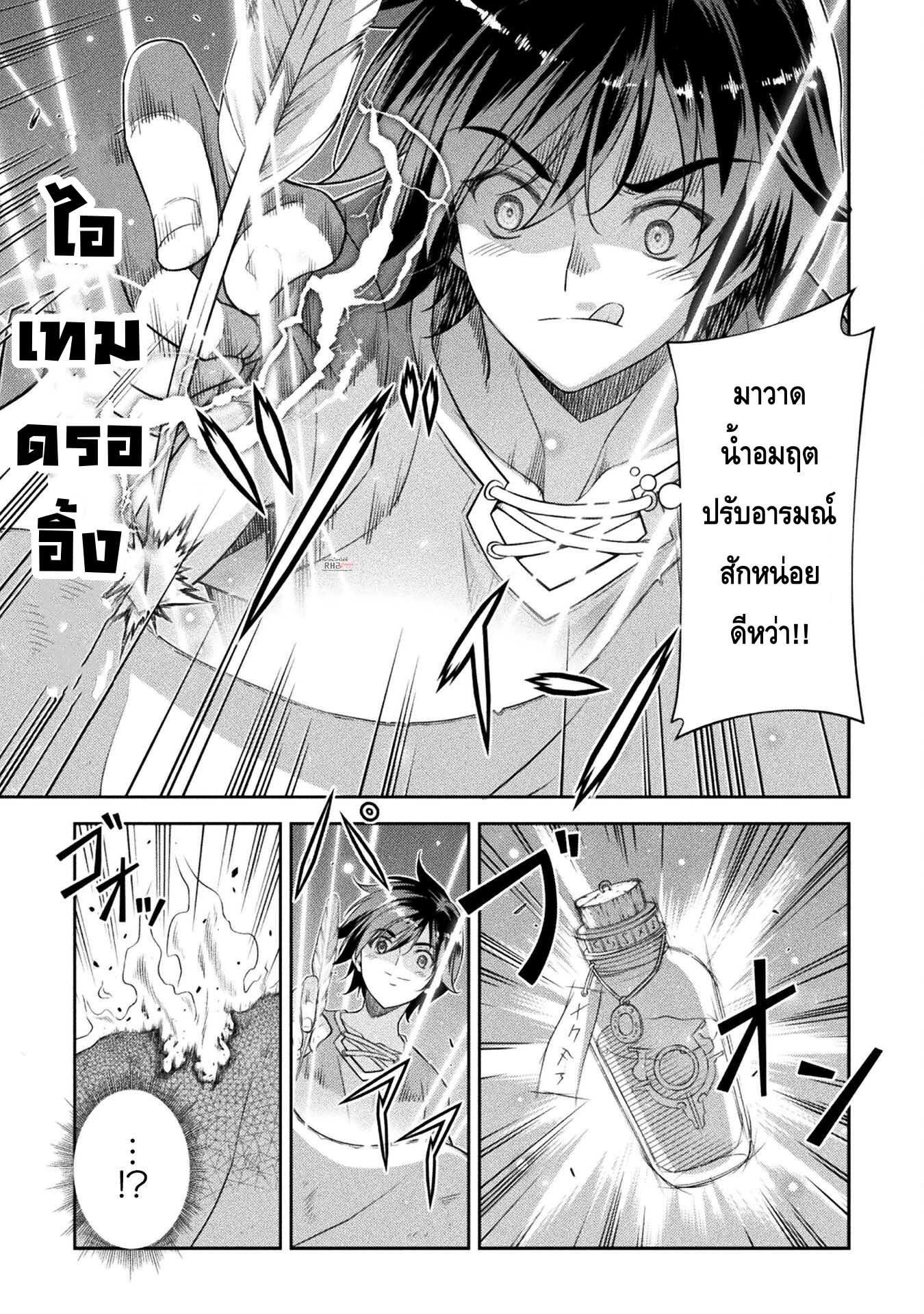 Manga-lc-com อ่านมังงะ อ่านการ์ตูน ออนไลน์ ฟรี Drawing Saikyou Mangaka Wa Oekaki Skill De Isekai Musou Suru! ตอนที่ 1 2 3 4 5 6 7 8 9 10 11 12 13 14 ฟรี ไม่มีโฆษณา Manga-lc - อ่าน มังงะ อ่าน การ์ตูน ออนไลน์ อ่านมังงะ ฟรี