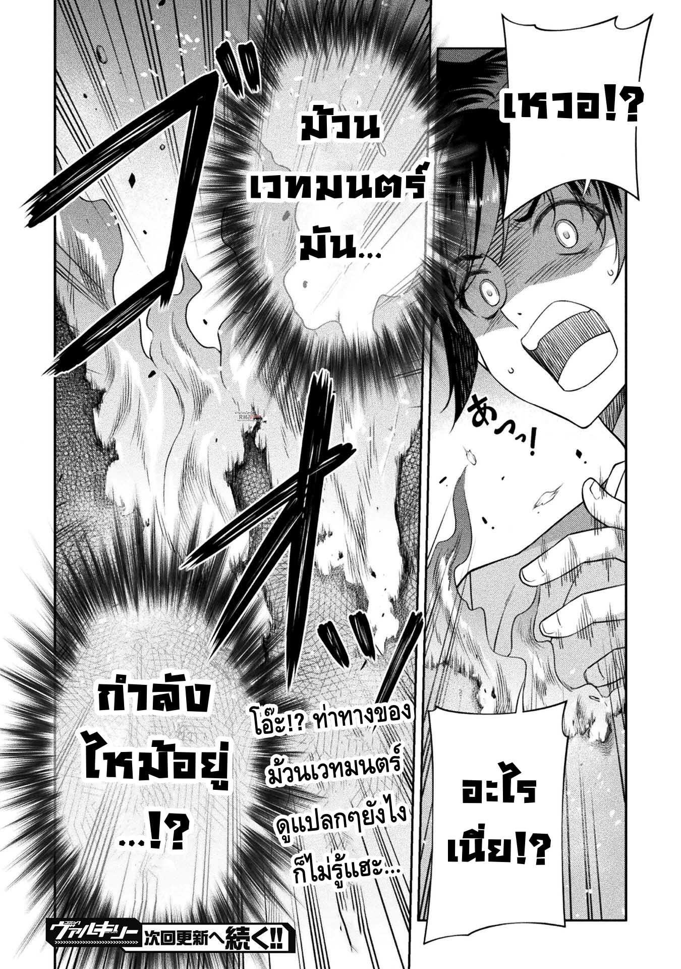 Manga-lc-com อ่านมังงะ อ่านการ์ตูน ออนไลน์ ฟรี Drawing Saikyou Mangaka Wa Oekaki Skill De Isekai Musou Suru! ตอนที่ 1 2 3 4 5 6 7 8 9 10 11 12 13 14 ฟรี ไม่มีโฆษณา Manga-lc - อ่าน มังงะ อ่าน การ์ตูน ออนไลน์ อ่านมังงะ ฟรี