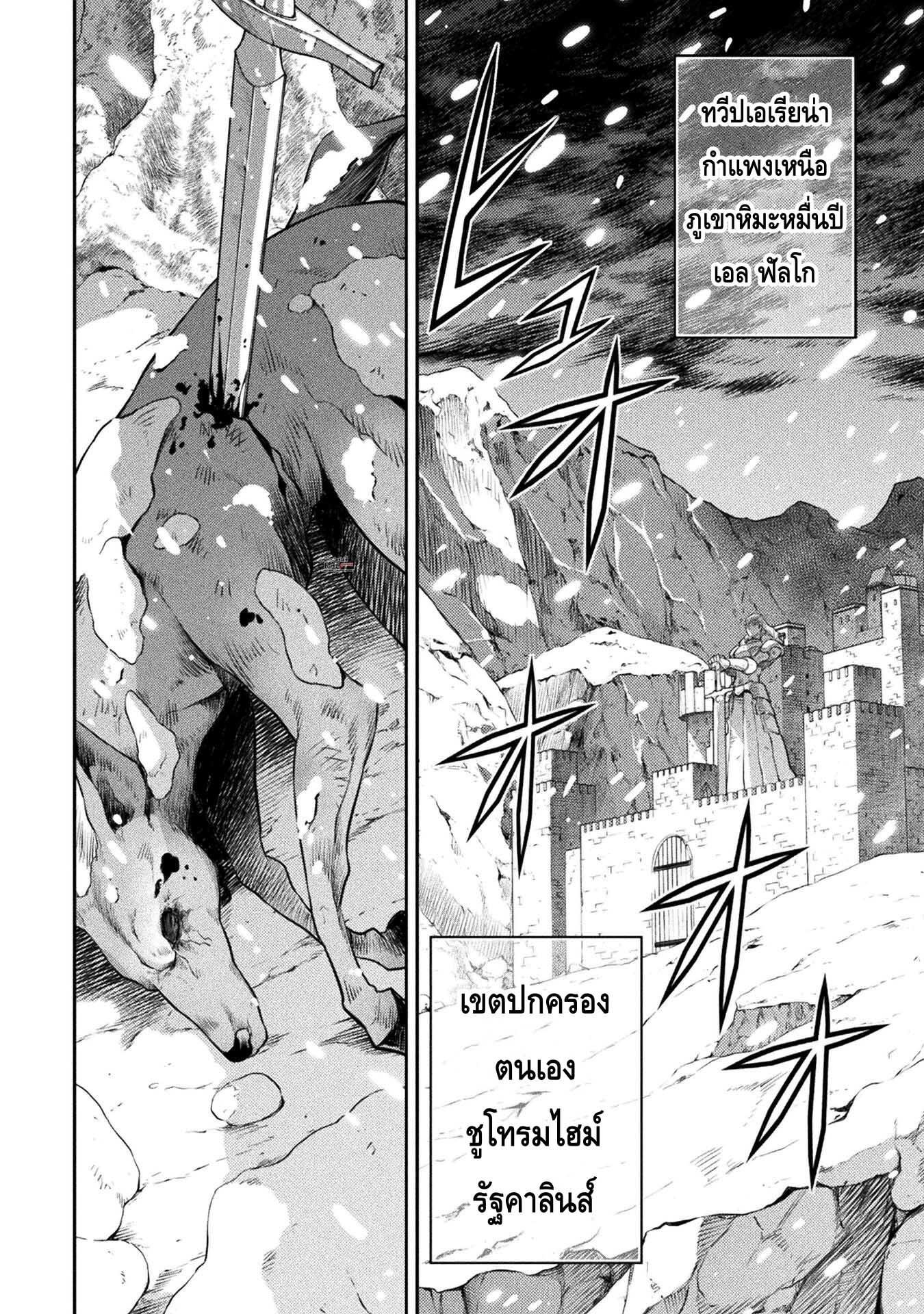 Manga-lc-com อ่านมังงะ อ่านการ์ตูน ออนไลน์ ฟรี Drawing Saikyou Mangaka Wa Oekaki Skill De Isekai Musou Suru! ตอนที่ 1 2 3 4 5 6 7 8 9 10 11 12 13 14 ฟรี ไม่มีโฆษณา Manga-lc - อ่าน มังงะ อ่าน การ์ตูน ออนไลน์ อ่านมังงะ ฟรี