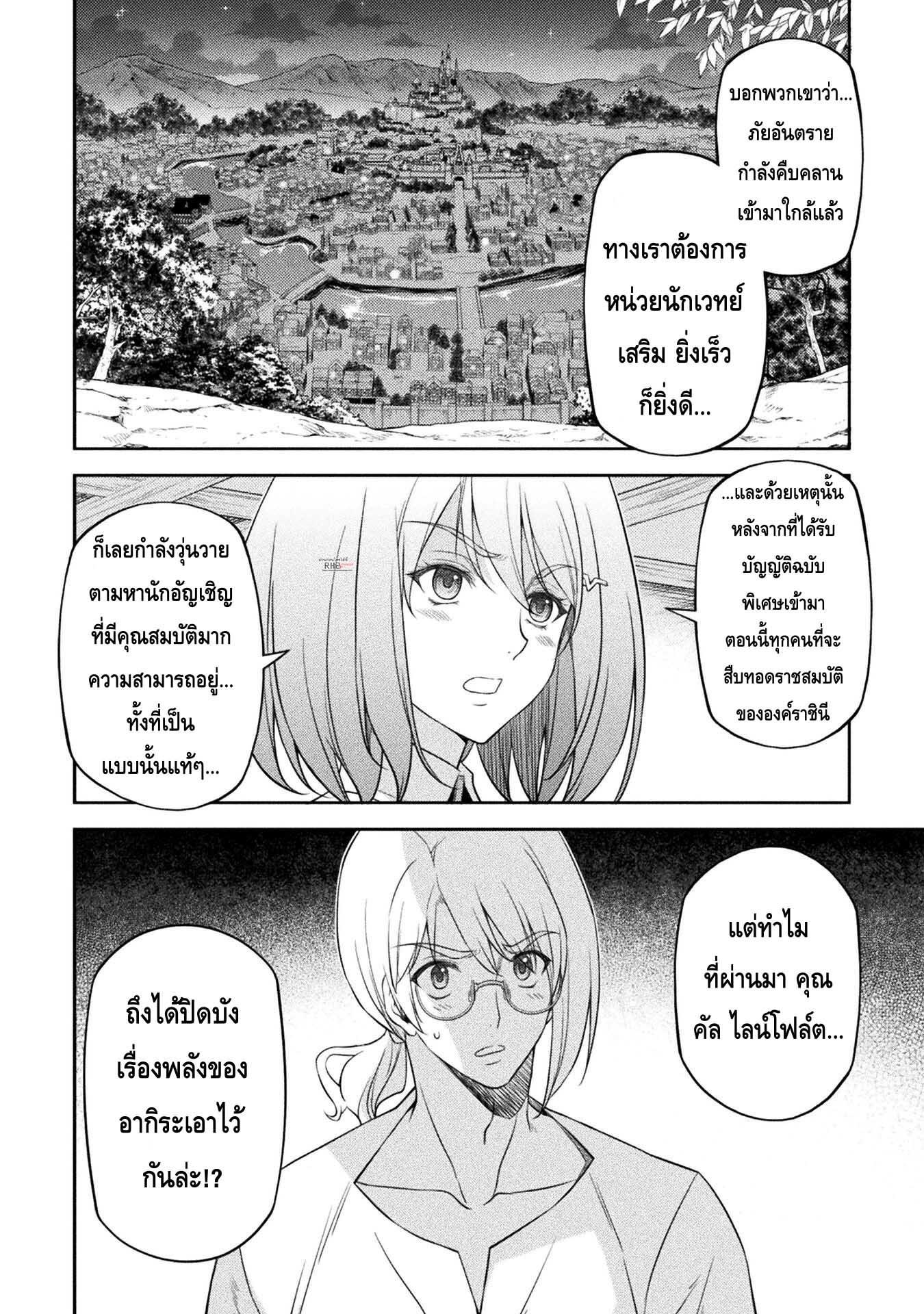 Manga-lc-com อ่านมังงะ อ่านการ์ตูน ออนไลน์ ฟรี Drawing Saikyou Mangaka Wa Oekaki Skill De Isekai Musou Suru! ตอนที่ 1 2 3 4 5 6 7 8 9 10 11 12 13 14 ฟรี ไม่มีโฆษณา Manga-lc - อ่าน มังงะ อ่าน การ์ตูน ออนไลน์ อ่านมังงะ ฟรี
