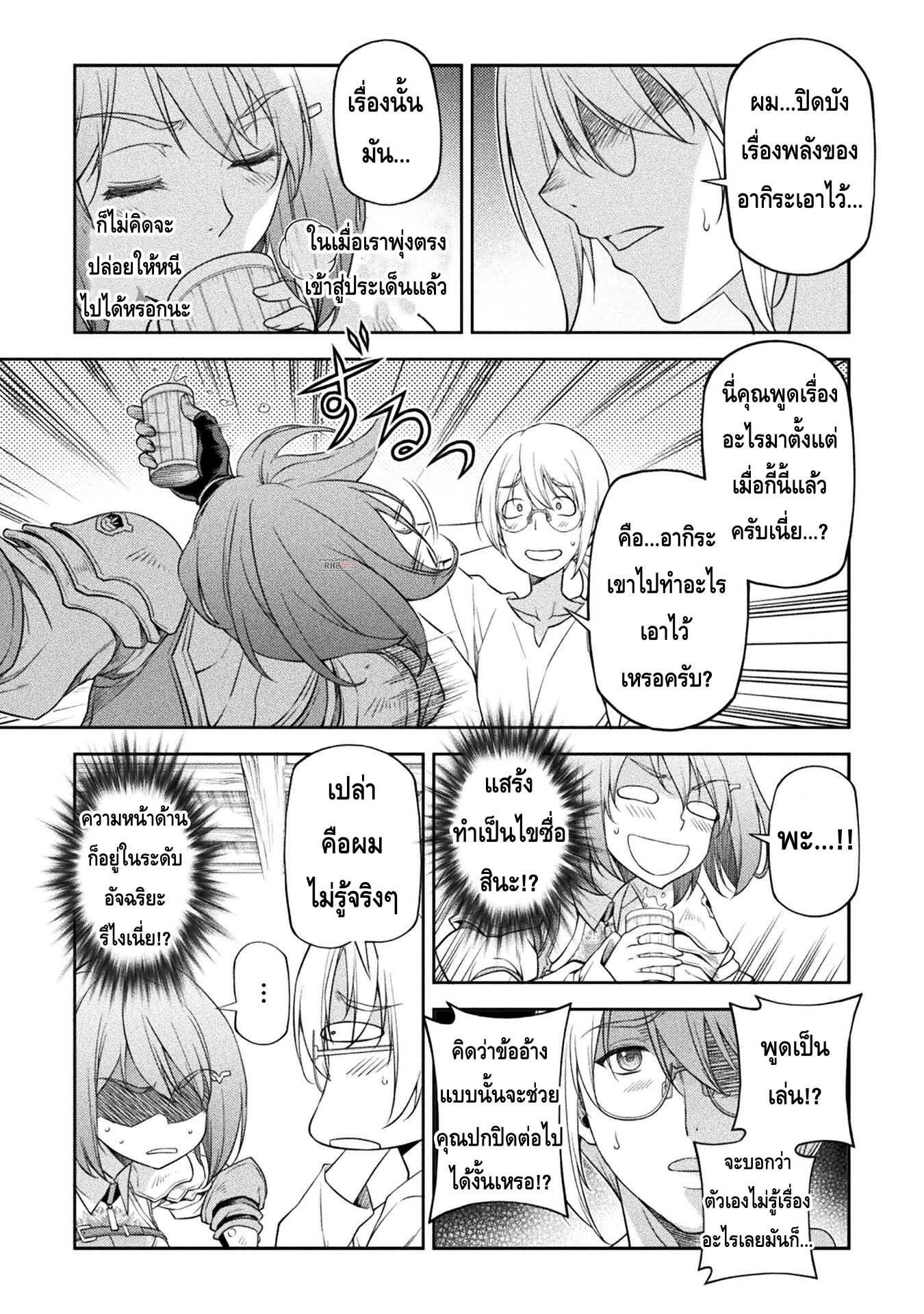 Manga-lc-com อ่านมังงะ อ่านการ์ตูน ออนไลน์ ฟรี Drawing Saikyou Mangaka Wa Oekaki Skill De Isekai Musou Suru! ตอนที่ 1 2 3 4 5 6 7 8 9 10 11 12 13 14 ฟรี ไม่มีโฆษณา Manga-lc - อ่าน มังงะ อ่าน การ์ตูน ออนไลน์ อ่านมังงะ ฟรี