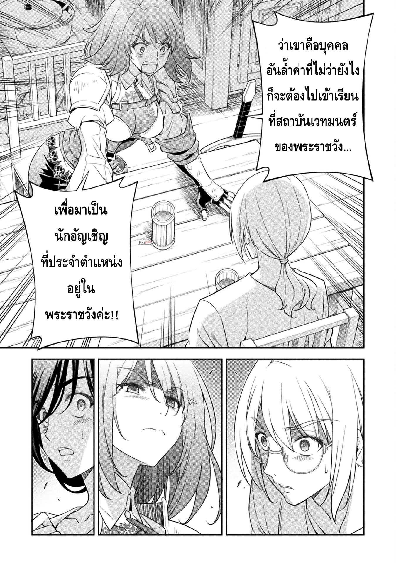 Manga-lc-com อ่านมังงะ อ่านการ์ตูน ออนไลน์ ฟรี Drawing Saikyou Mangaka Wa Oekaki Skill De Isekai Musou Suru! ตอนที่ 1 2 3 4 5 6 7 8 9 10 11 12 13 14 ฟรี ไม่มีโฆษณา Manga-lc - อ่าน มังงะ อ่าน การ์ตูน ออนไลน์ อ่านมังงะ ฟรี