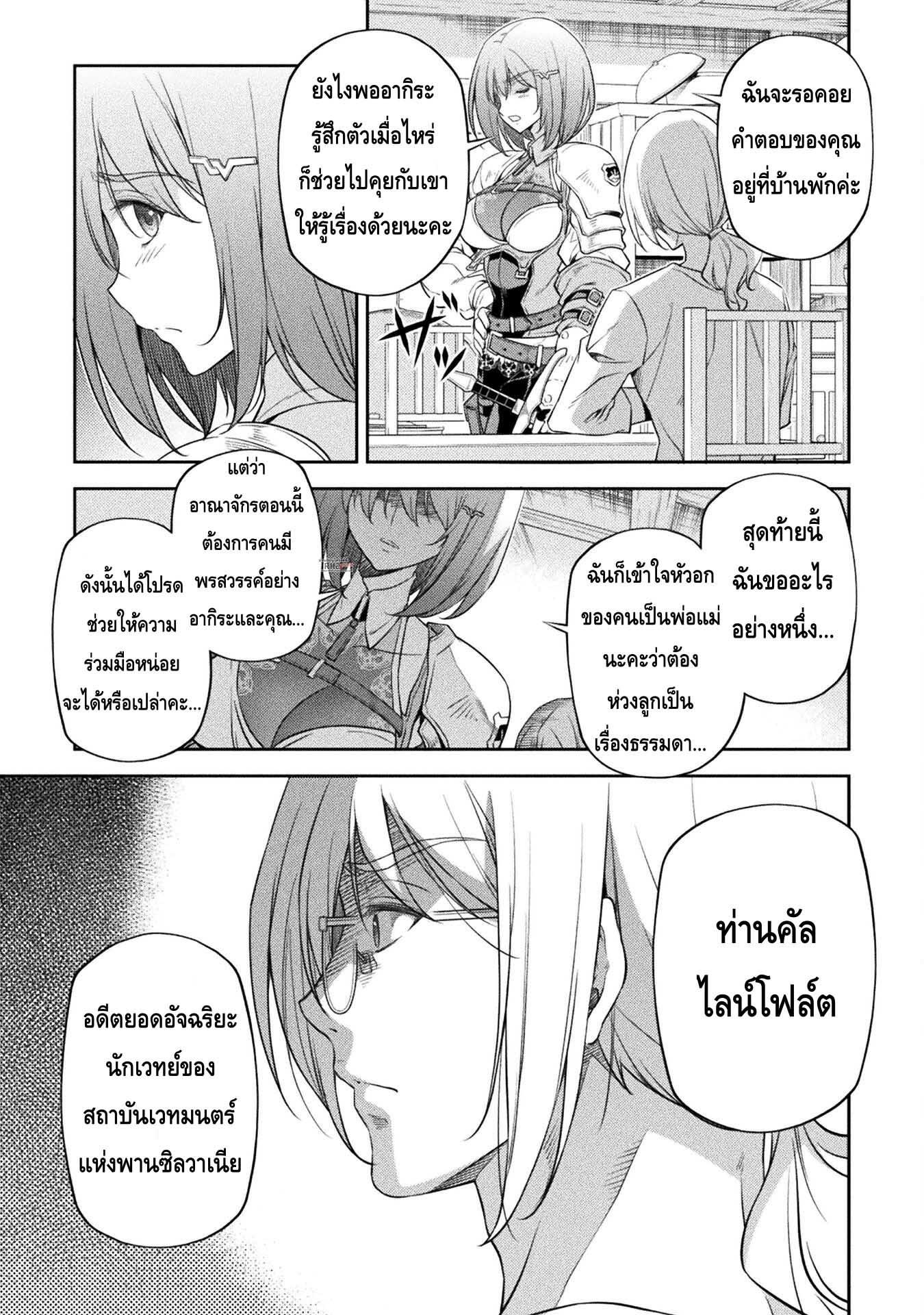 Manga-lc-com อ่านมังงะ อ่านการ์ตูน ออนไลน์ ฟรี Drawing Saikyou Mangaka Wa Oekaki Skill De Isekai Musou Suru! ตอนที่ 1 2 3 4 5 6 7 8 9 10 11 12 13 14 ฟรี ไม่มีโฆษณา Manga-lc - อ่าน มังงะ อ่าน การ์ตูน ออนไลน์ อ่านมังงะ ฟรี