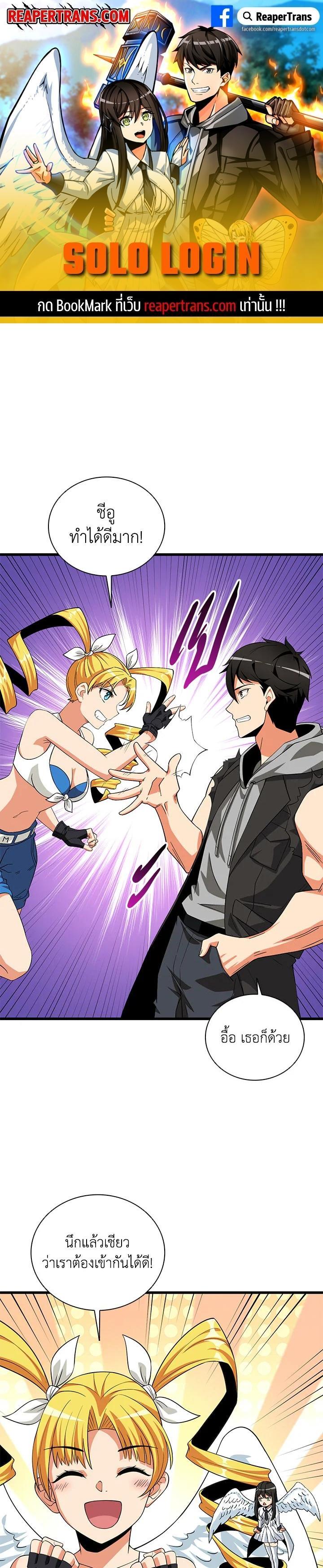 Manga-lc-com อ่านมังงะ อ่านการ์ตูน ออนไลน์ ฟรี Solo Login ตอนที่ 1 2 3 4 5 6 7 8 9 10 11 12 13 14 ฟรี ไม่มีโฆษณา Manga-lc - อ่าน มังงะ อ่าน การ์ตูน ออนไลน์ อ่านมังงะ ฟรี