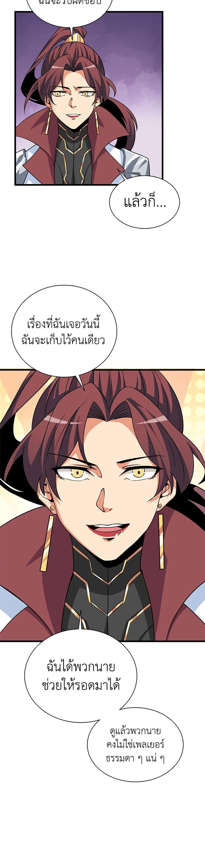 Manga-lc-com อ่านมังงะ อ่านการ์ตูน ออนไลน์ ฟรี Solo Login ตอนที่ 1 2 3 4 5 6 7 8 9 10 11 12 13 14 ฟรี ไม่มีโฆษณา Manga-lc - อ่าน มังงะ อ่าน การ์ตูน ออนไลน์ อ่านมังงะ ฟรี