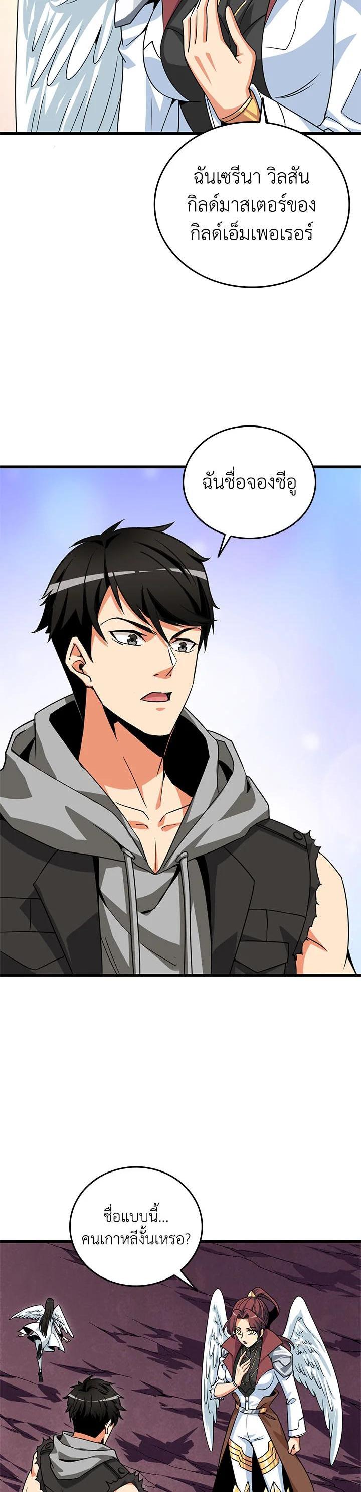 Manga-lc-com อ่านมังงะ อ่านการ์ตูน ออนไลน์ ฟรี Solo Login ตอนที่ 1 2 3 4 5 6 7 8 9 10 11 12 13 14 ฟรี ไม่มีโฆษณา Manga-lc - อ่าน มังงะ อ่าน การ์ตูน ออนไลน์ อ่านมังงะ ฟรี