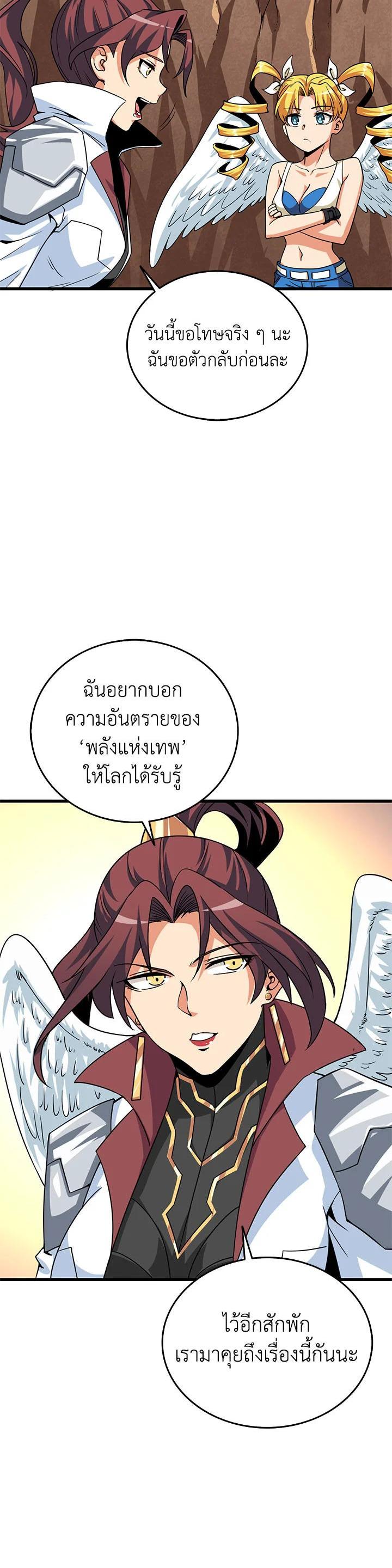 Manga-lc-com อ่านมังงะ อ่านการ์ตูน ออนไลน์ ฟรี Solo Login ตอนที่ 1 2 3 4 5 6 7 8 9 10 11 12 13 14 ฟรี ไม่มีโฆษณา Manga-lc - อ่าน มังงะ อ่าน การ์ตูน ออนไลน์ อ่านมังงะ ฟรี