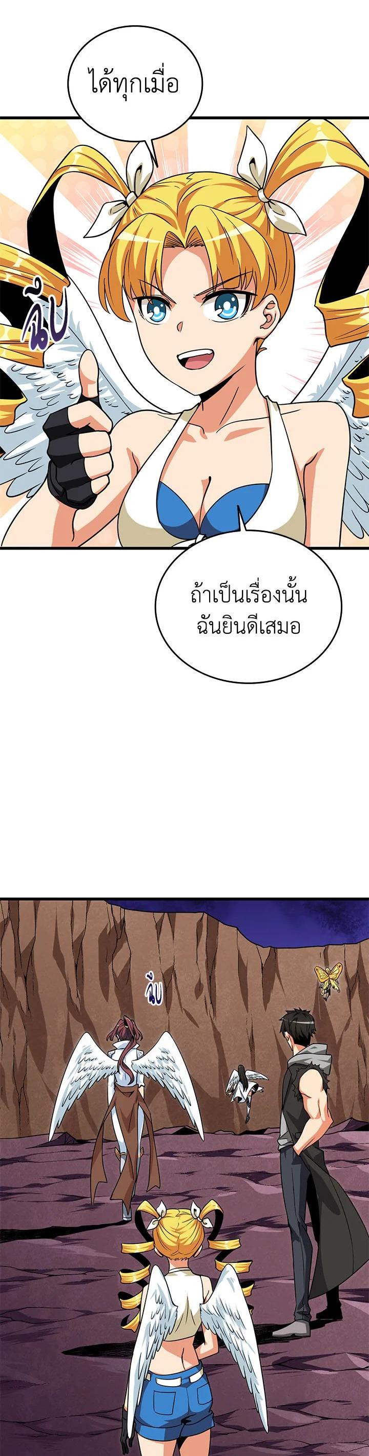 Manga-lc-com อ่านมังงะ อ่านการ์ตูน ออนไลน์ ฟรี Solo Login ตอนที่ 1 2 3 4 5 6 7 8 9 10 11 12 13 14 ฟรี ไม่มีโฆษณา Manga-lc - อ่าน มังงะ อ่าน การ์ตูน ออนไลน์ อ่านมังงะ ฟรี