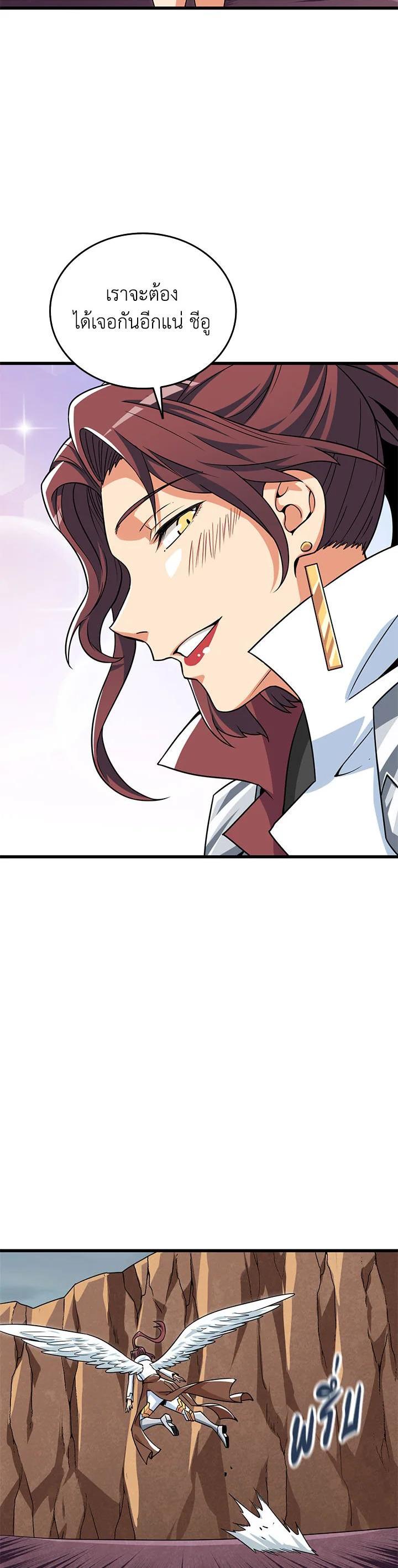 Manga-lc-com อ่านมังงะ อ่านการ์ตูน ออนไลน์ ฟรี Solo Login ตอนที่ 1 2 3 4 5 6 7 8 9 10 11 12 13 14 ฟรี ไม่มีโฆษณา Manga-lc - อ่าน มังงะ อ่าน การ์ตูน ออนไลน์ อ่านมังงะ ฟรี